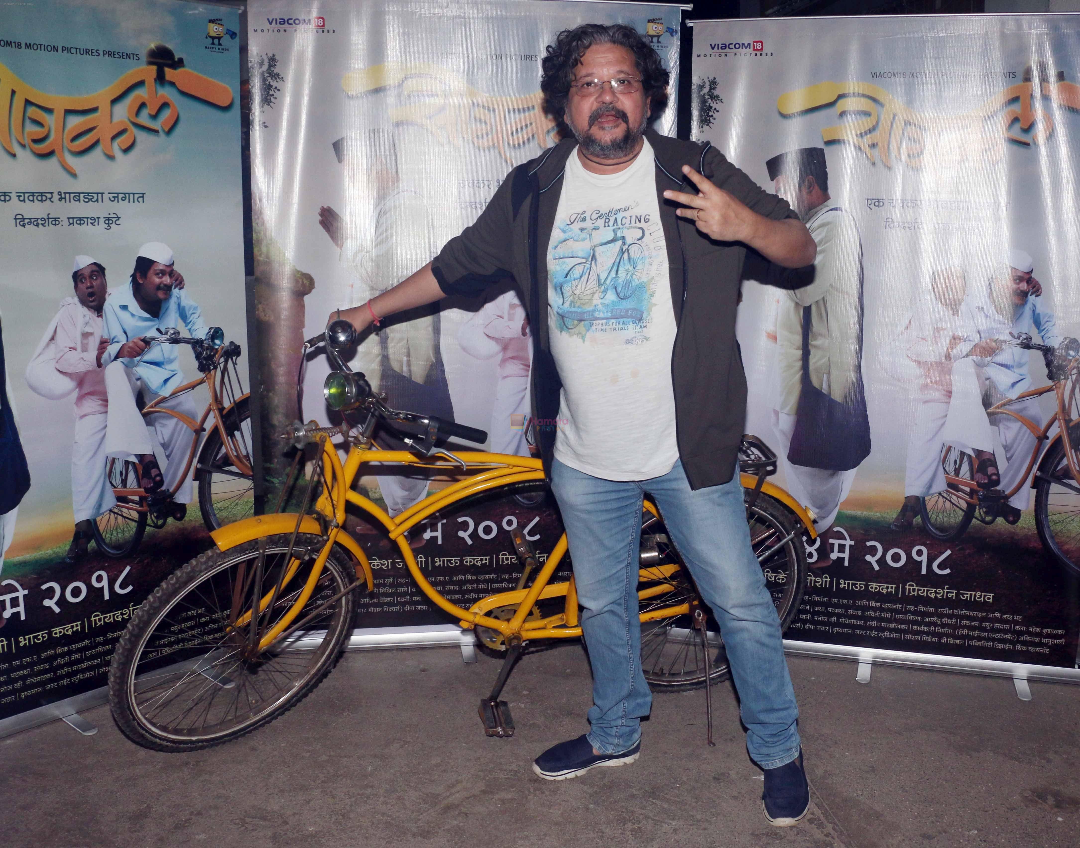 Amole Gupte at the Screening of marathi film Cycle in sunny super sound in juhu , mumbai on 3rd May 2018