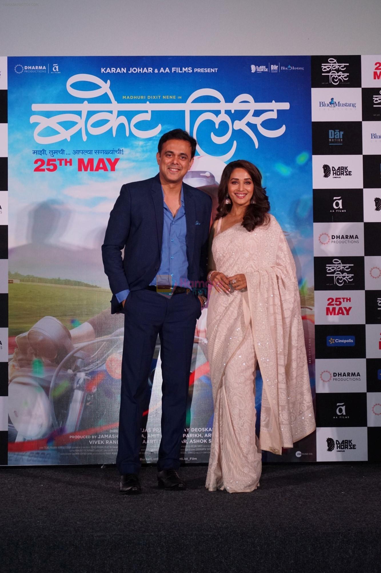 Madhuri Dixit, Sumeet Raghavan at the Trailer Launch Of Film Bucket List on 4th May 2018