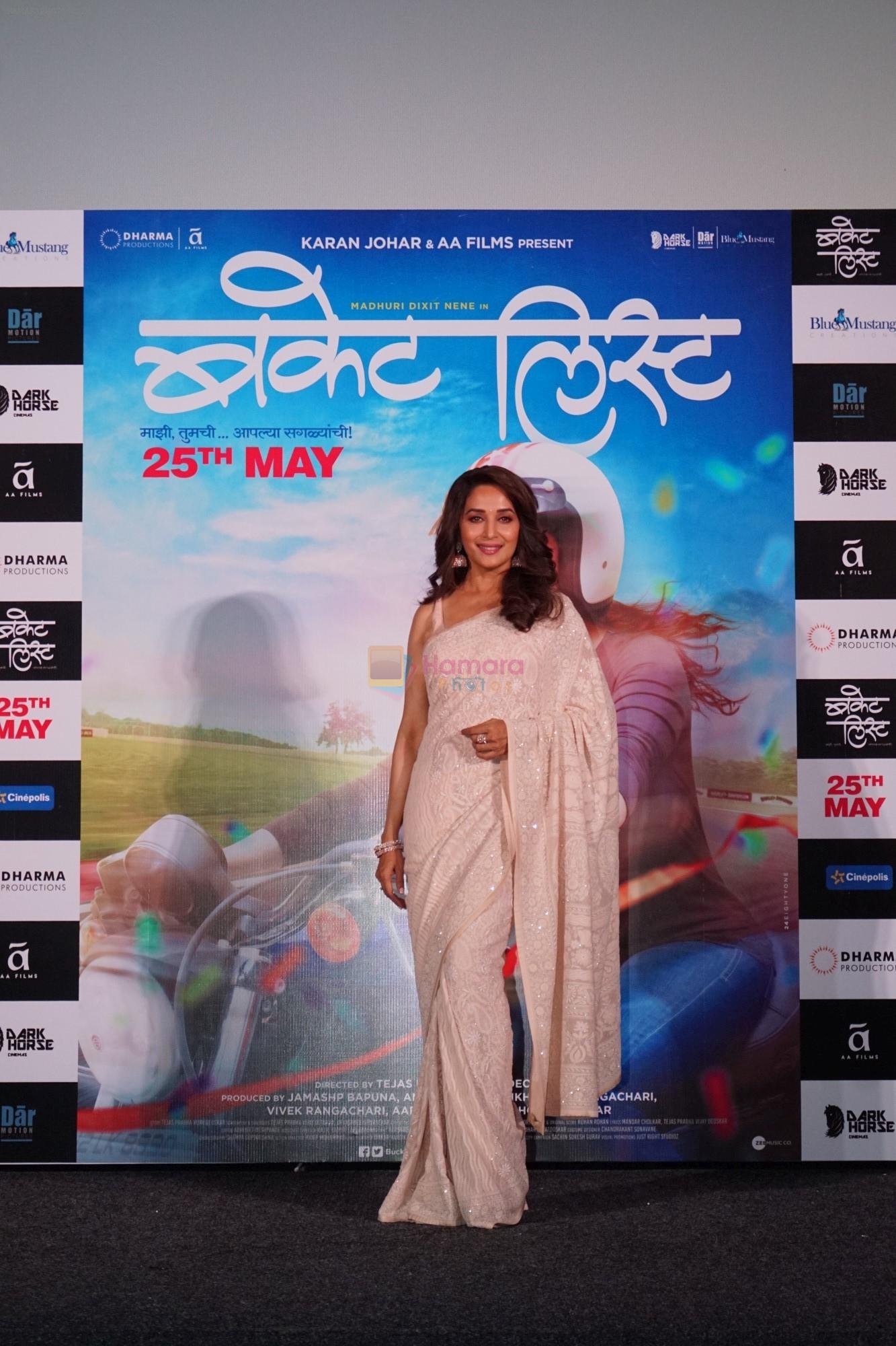 Madhuri Dixit at the Trailer Launch Of Film Bucket List on 4th May 2018