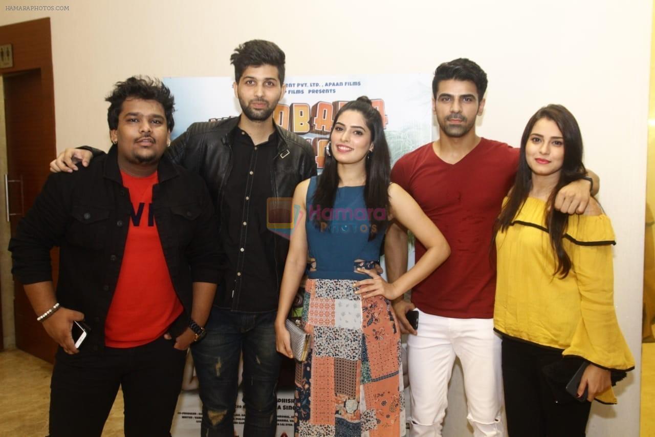 Mousam Sharma, Swati Bakshi at The Trailer Launch Of When Obama Loved Osama on 27th June 2018