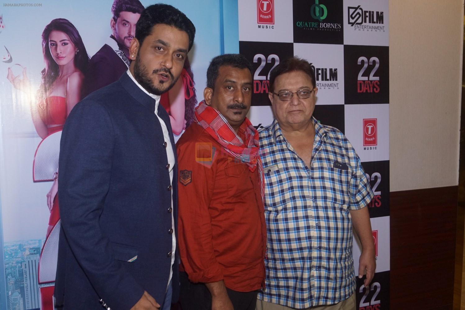 Shivam Tiwari, Hemant Pandey at the Trailer Launch Of Film 22 Days on 24th July 2018