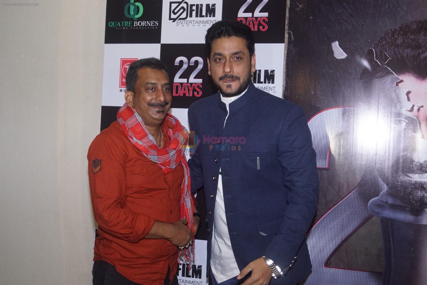 Shivam Tiwari, Hemant Pandey at the Trailer Launch Of Film 22 Days on 24th July 2018