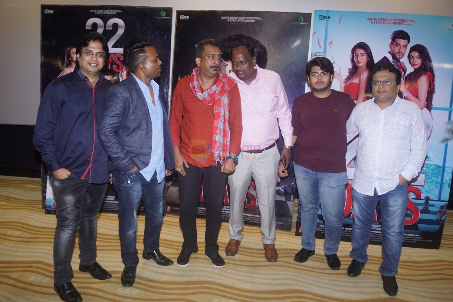 Hemant Pandey at the Trailer Launch Of Film 22 Days on 24th July 2018