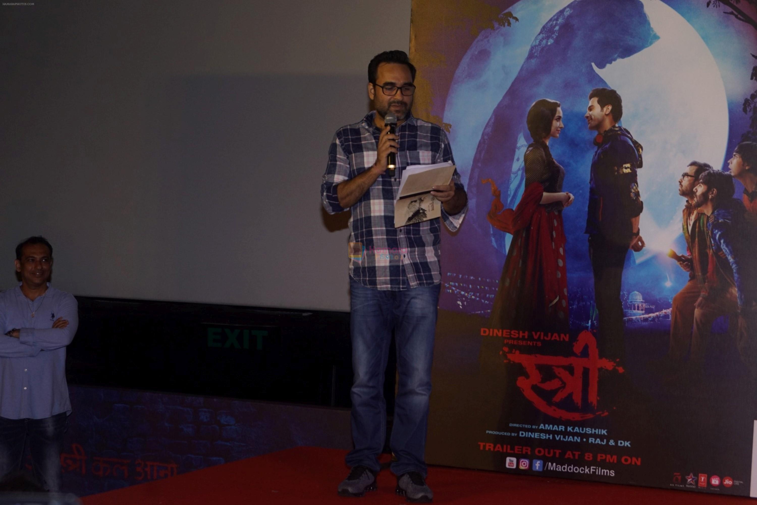 Pankaj Tripathi, Aparshakti Khurana at the Trailer Launch of Film Stree on 26th July 2018