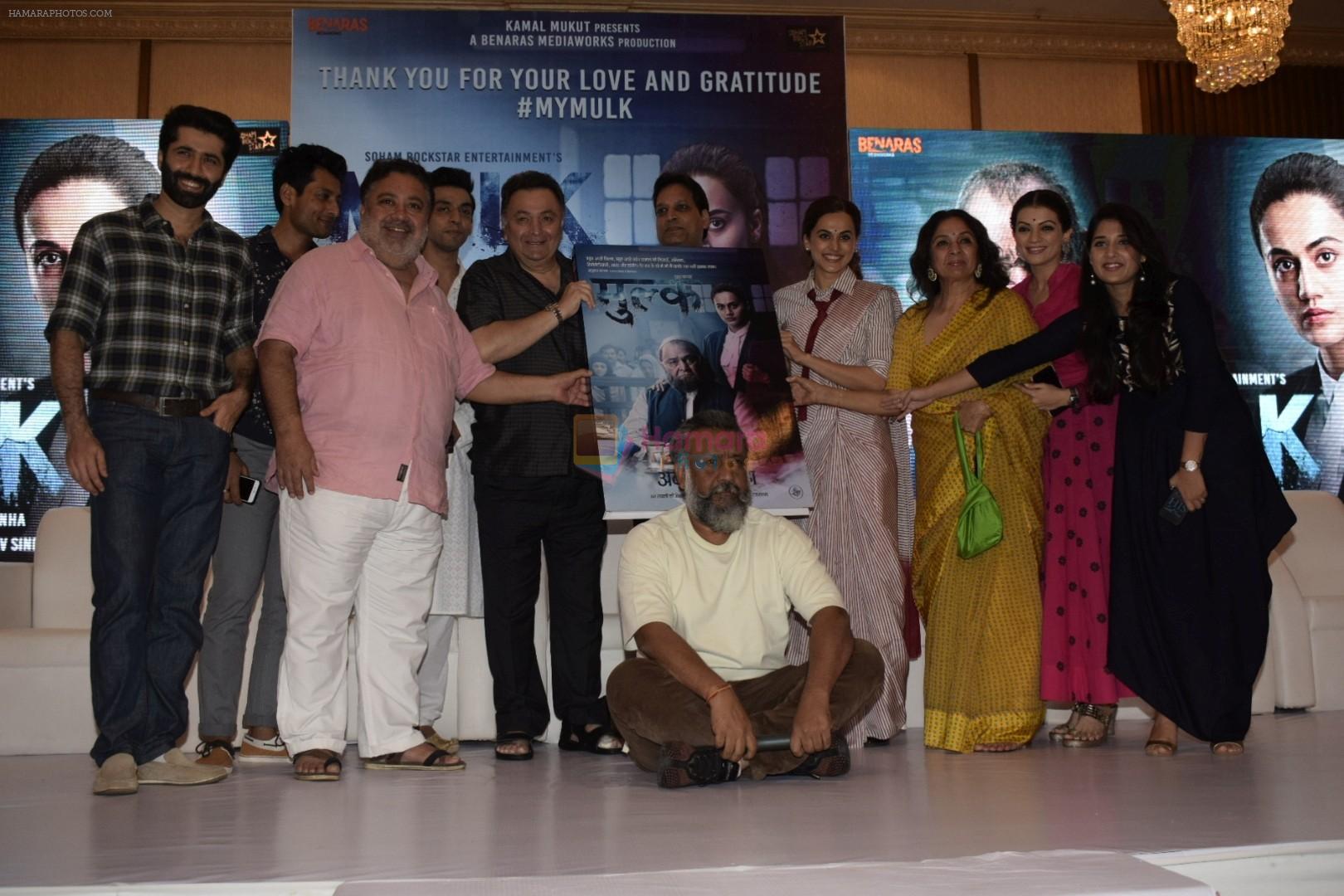 Taapsee Pannu, Rishi Kapoor, Neena Gupta, Sumit Kaul, Manoh Pahwa, Prachi Shah, Anuhav Sinha at the Success party of Mulk in The Club andheri on 11th Aug 2018