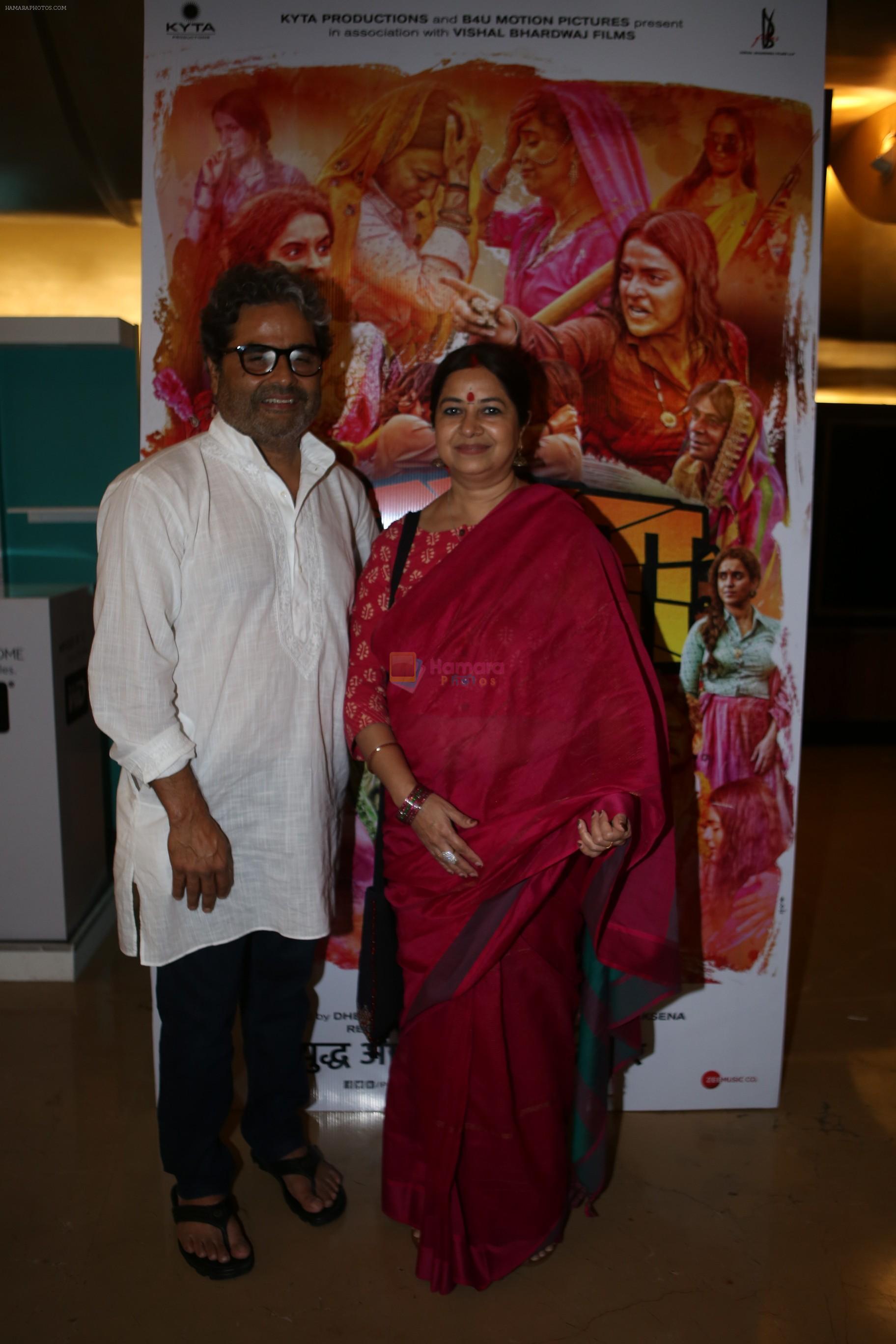 Vishal Bharadwaj at the Song Launch Of Film Pataakha in Pvr Juhu on 28th Aug 2018
