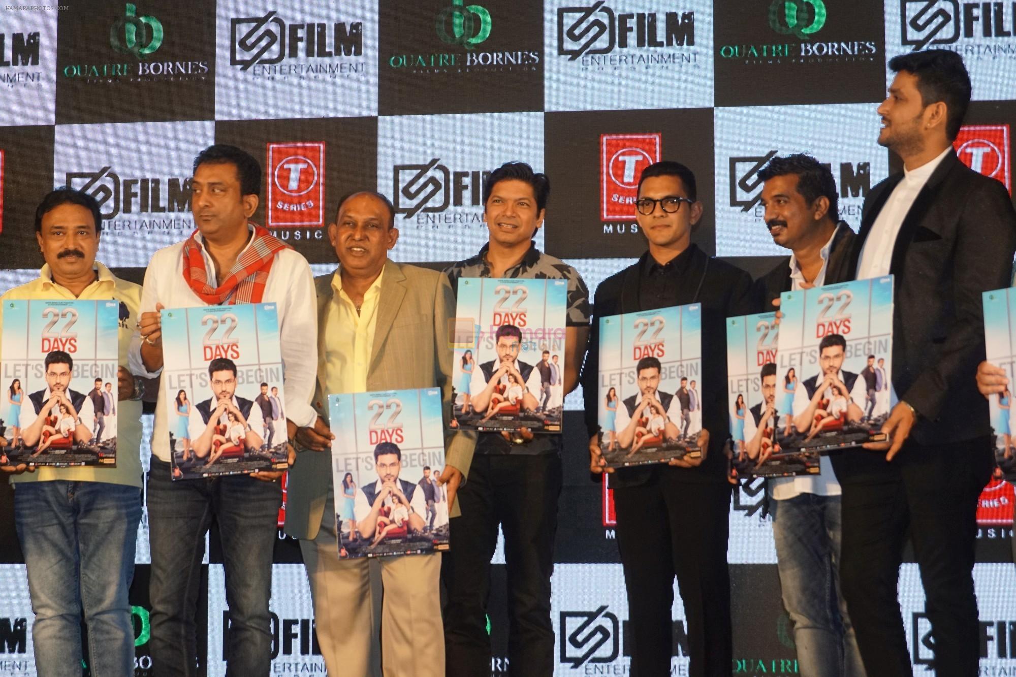 Shaan, Aditya Narayan, Shivam Tiwari at the Music Launch of Hindi film 22 Days on 28th Aug 2018