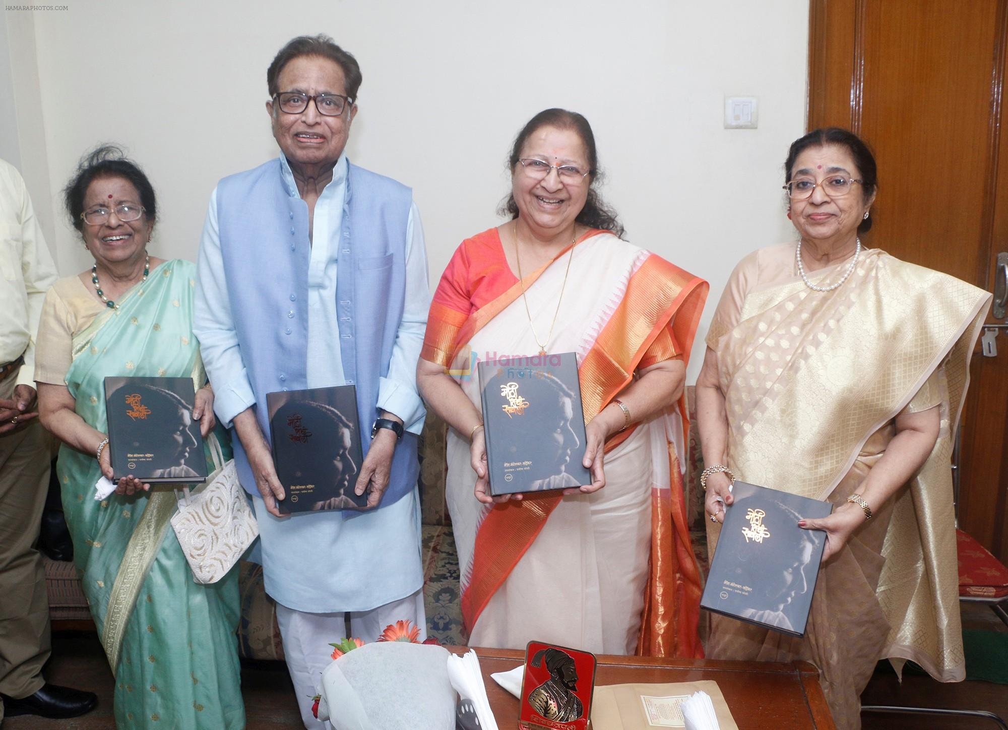 Meena Mangeshkar Khadikar, Hridaynath Mangeshkar, Usha Khadikar and Sumitra Mahajan at the release of Mothi Tichi Savli, a book on Lata Mangeshkar, penned by Meena Mangeshkar-Khadikar