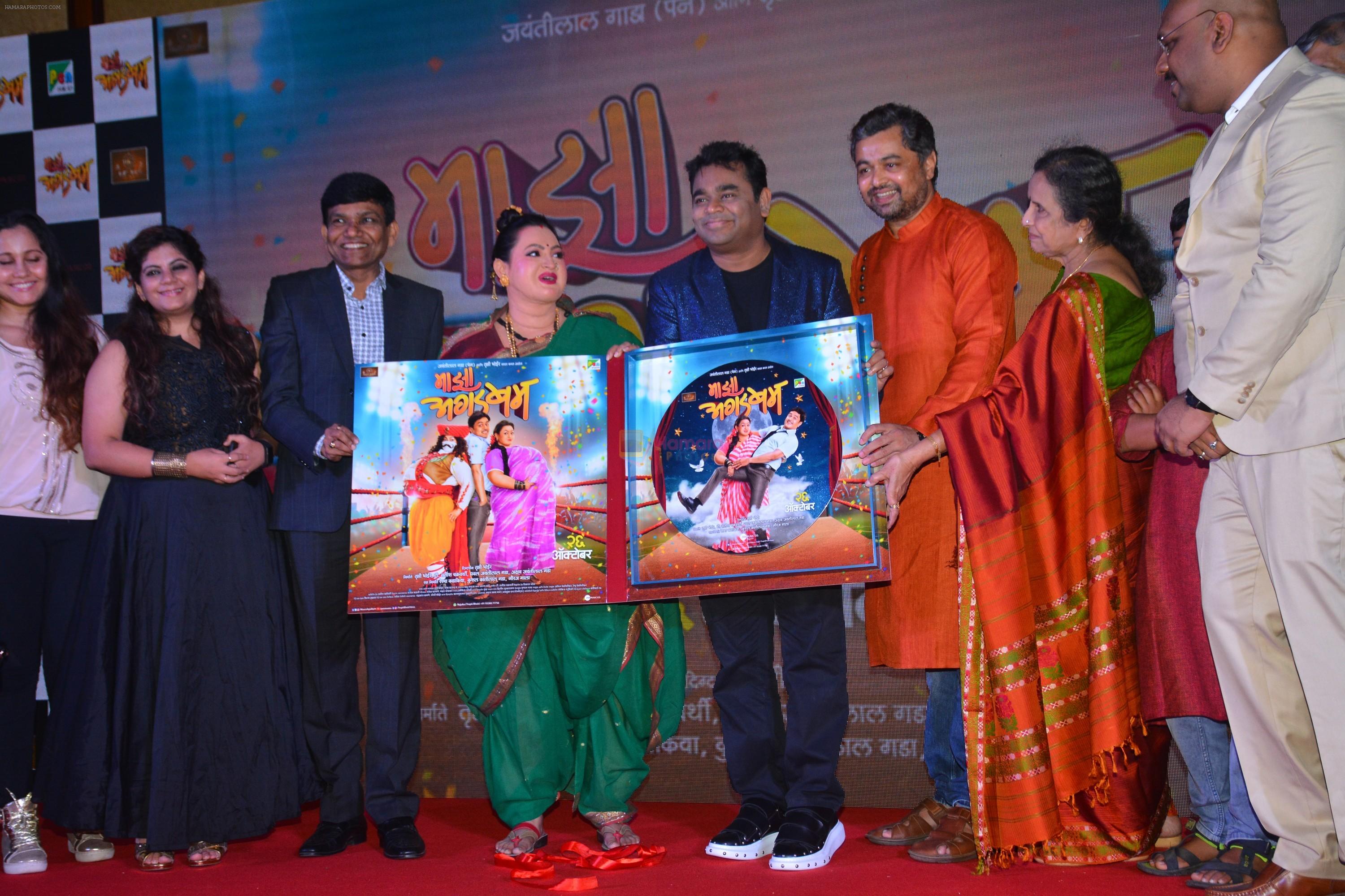 Trupti Bhoir, A R Rahman, Subodh Bhave, Usha Nadkarni at the Music launch of marathi film Maaza Agadbam in Taj Lands End, bandra on 14th Oct 2018