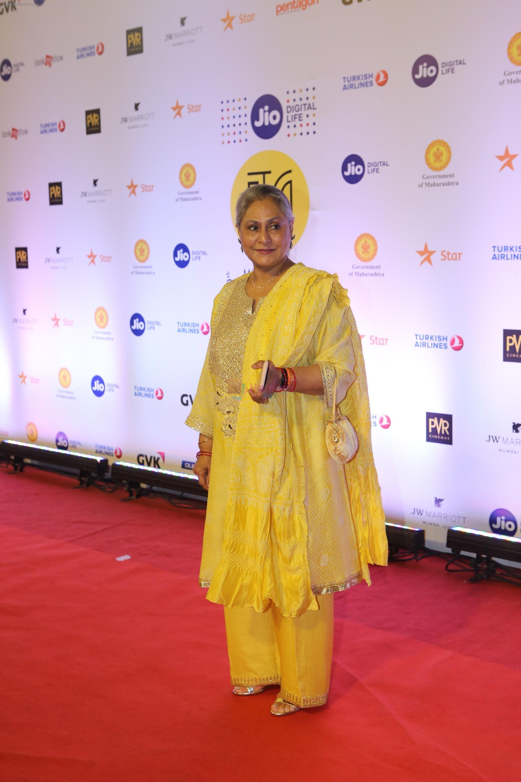 Jaya Bachchan at the Opening ceremony of Mami film festival in Gateway of India on 25th Oct 2018