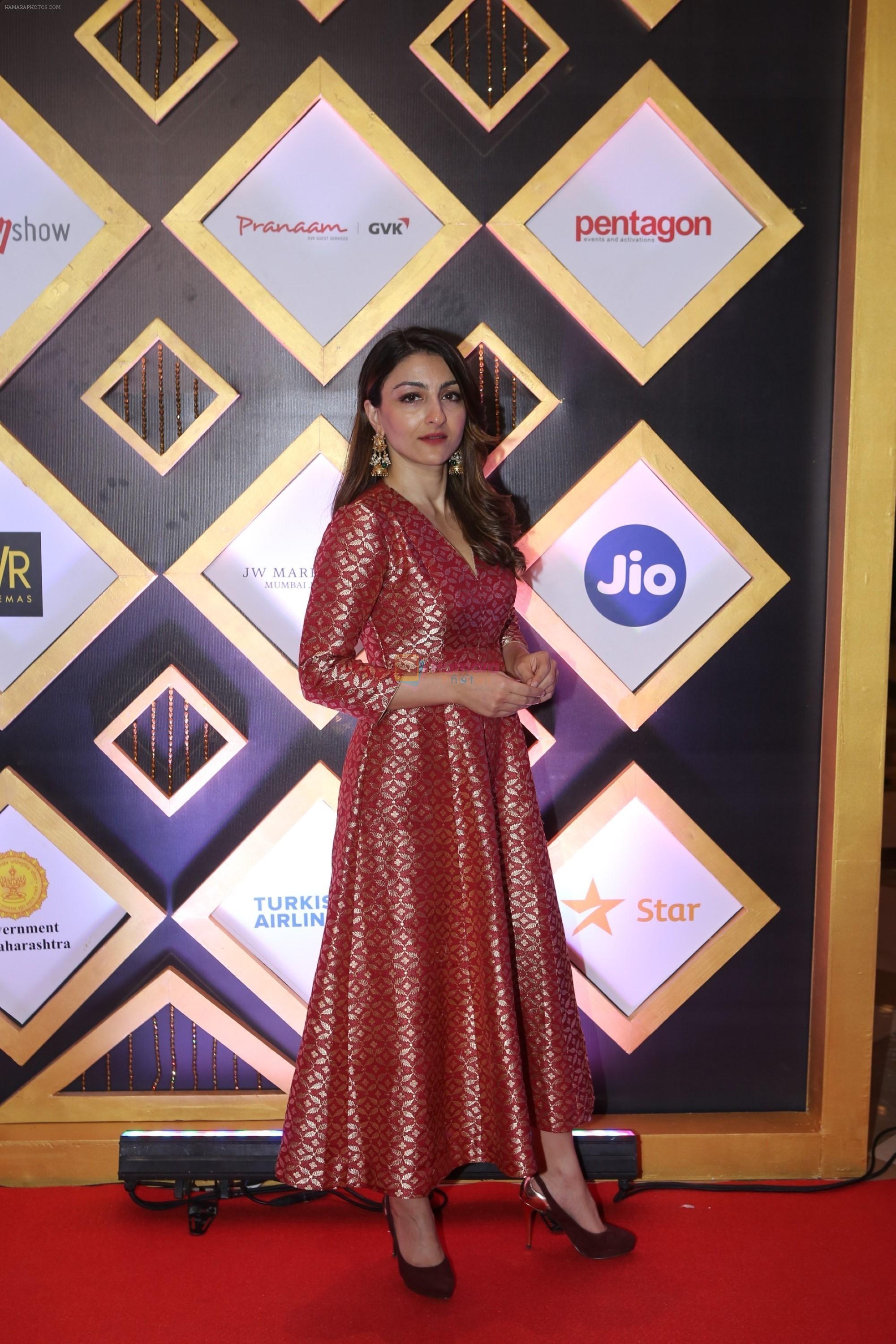 Soha Ali Khan at the Closing Party of MAMI 2018 on 1st Nov 2018