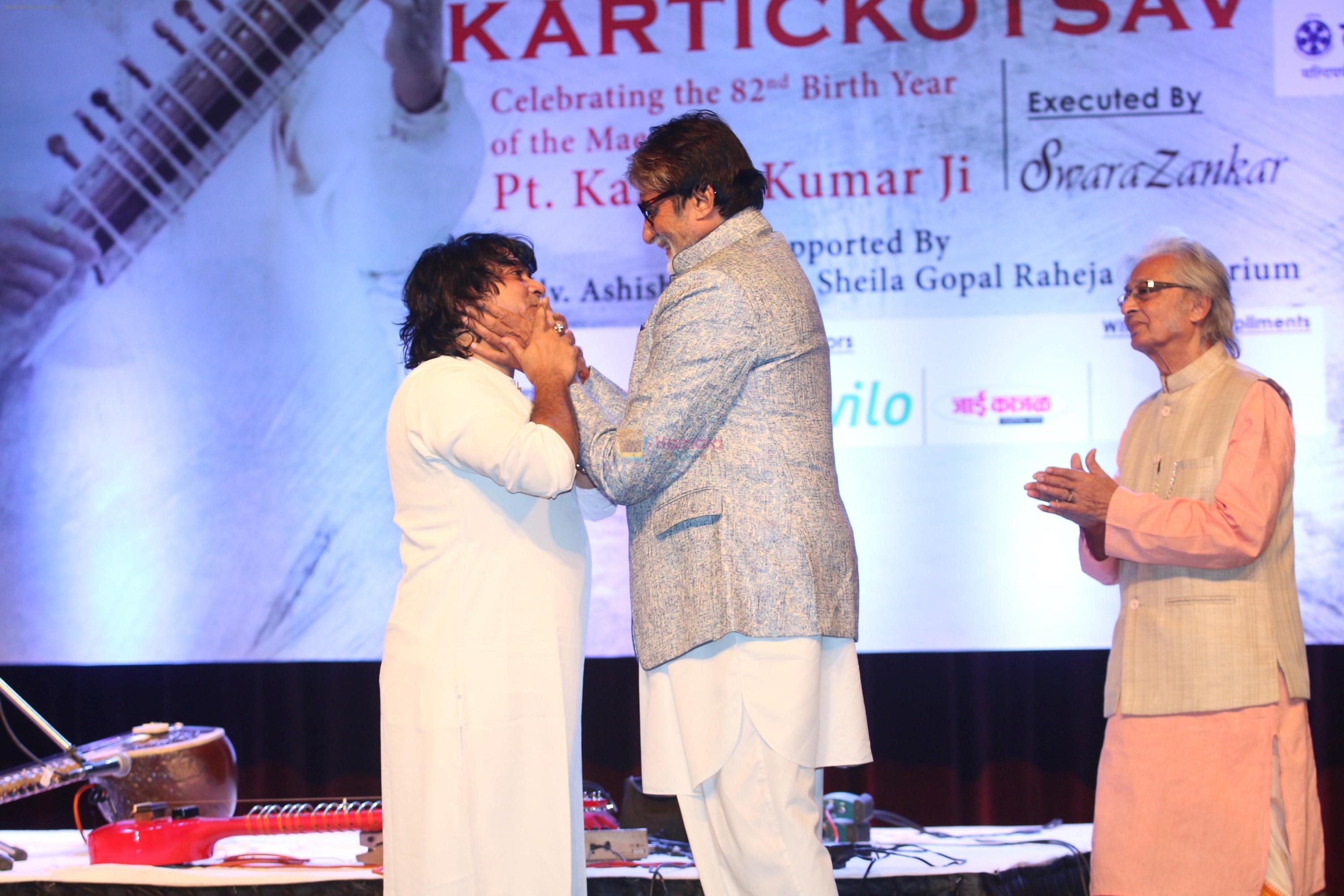 Amitabh Bachchan At The Launch Of The Kartick Kumar Foundation on 11th Nov 2018