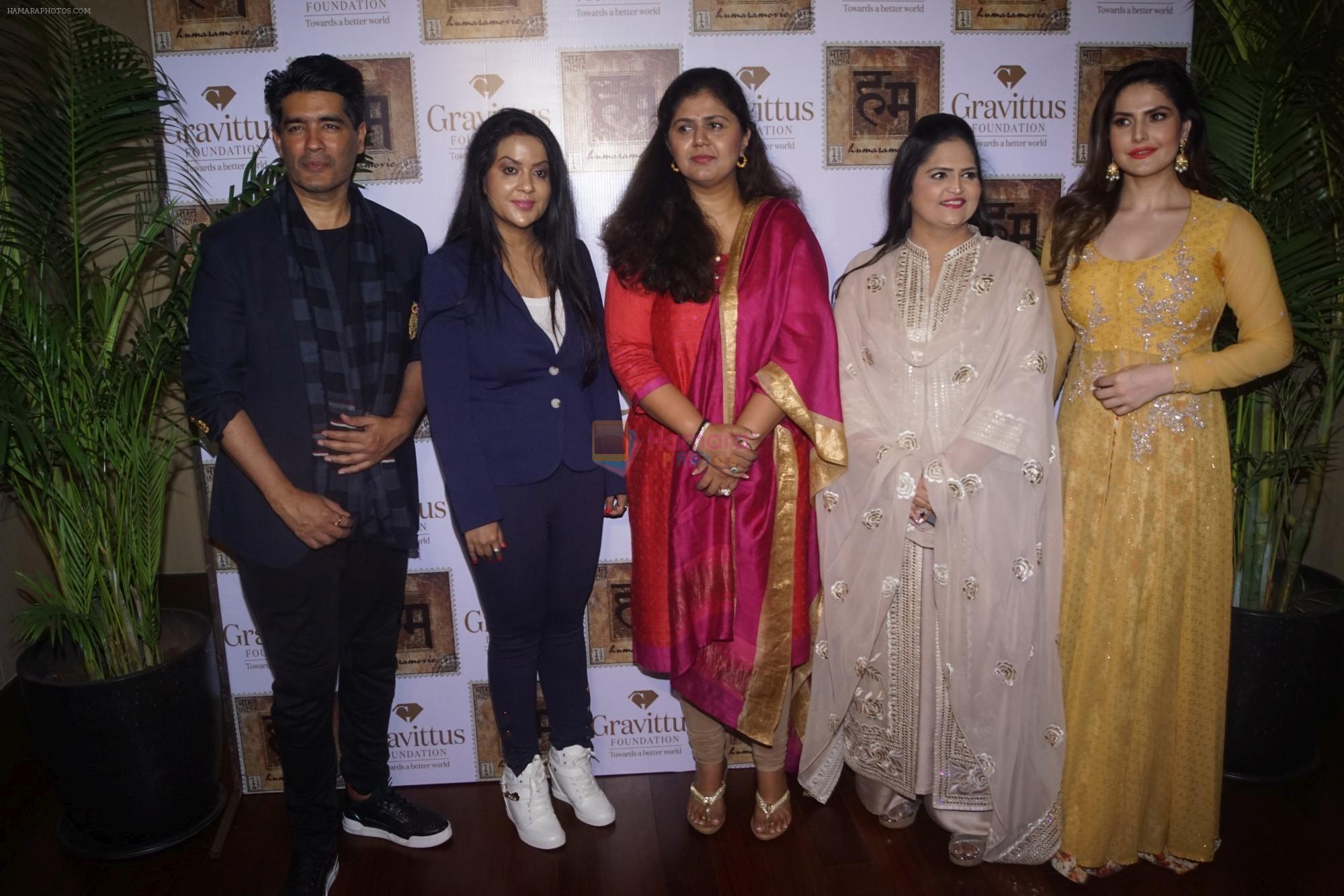 Zareen Khan, Manish Malhotra  at the Trailer Launch of the Short Film Udne Do on 17th Nov 2018