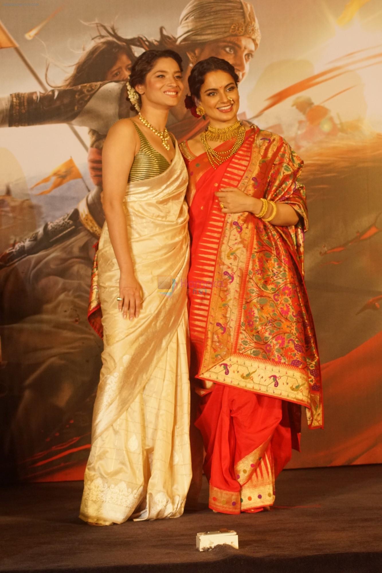 Kangana Ranaut,  Ankita Lokhande At the Trailer Launch Of Film Manikarnika The Queen Of Jhansi on 18th Dec 2018