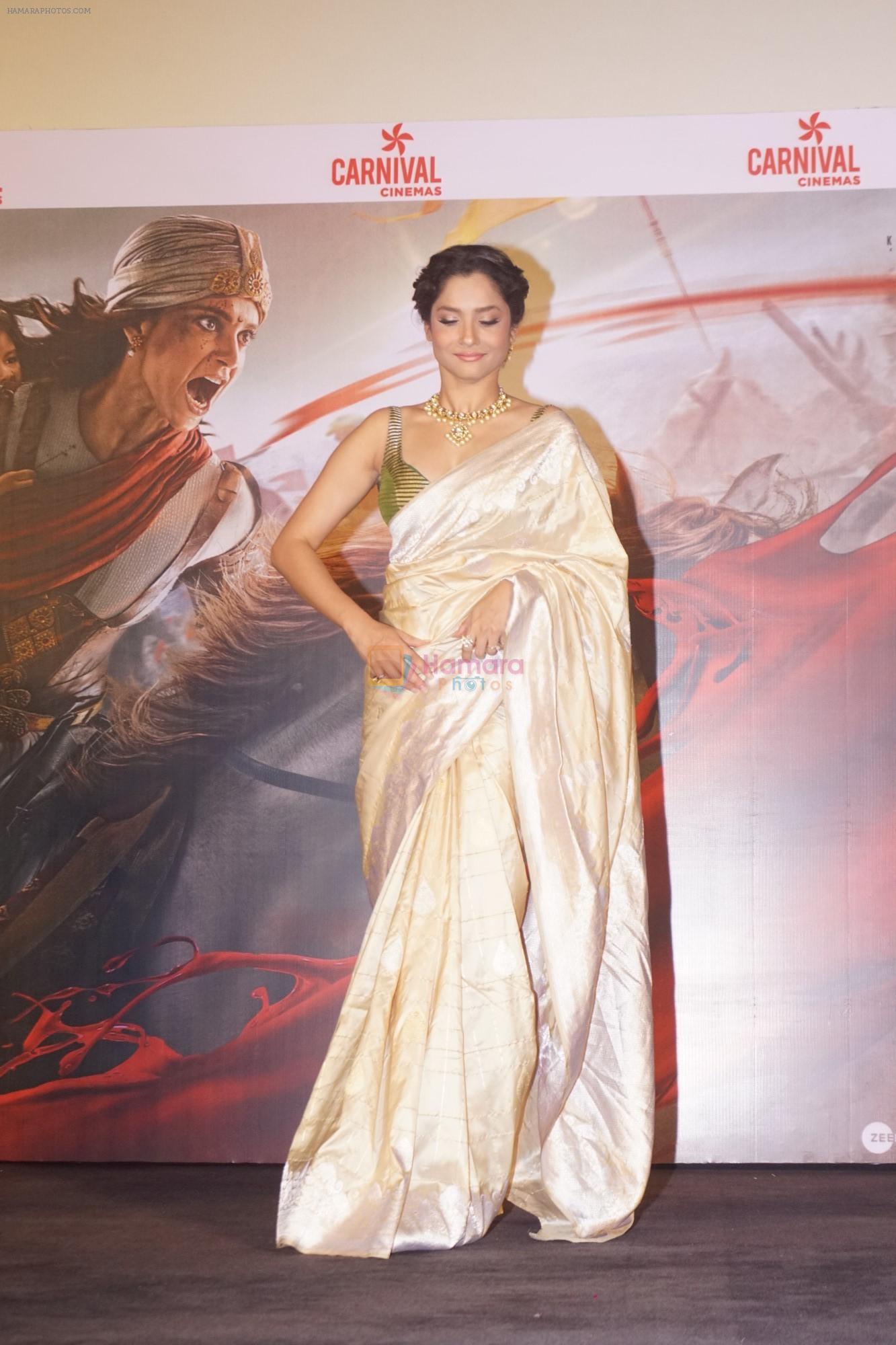 Ankita Lokhande At the Trailer Launch Of Film Manikarnika The Queen Of Jhansi on 18th Dec 2018