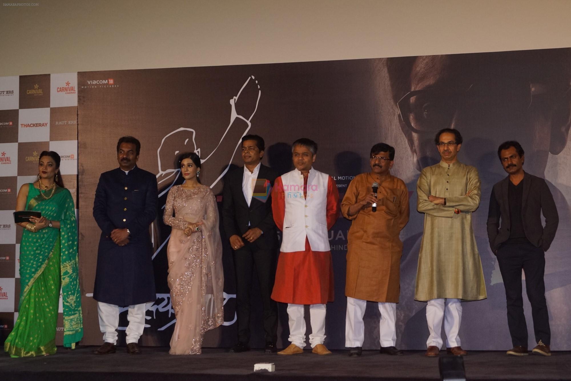 Uddhav Thackeray at the Trailer Launch of film Thackeray on 26th Dec 2018