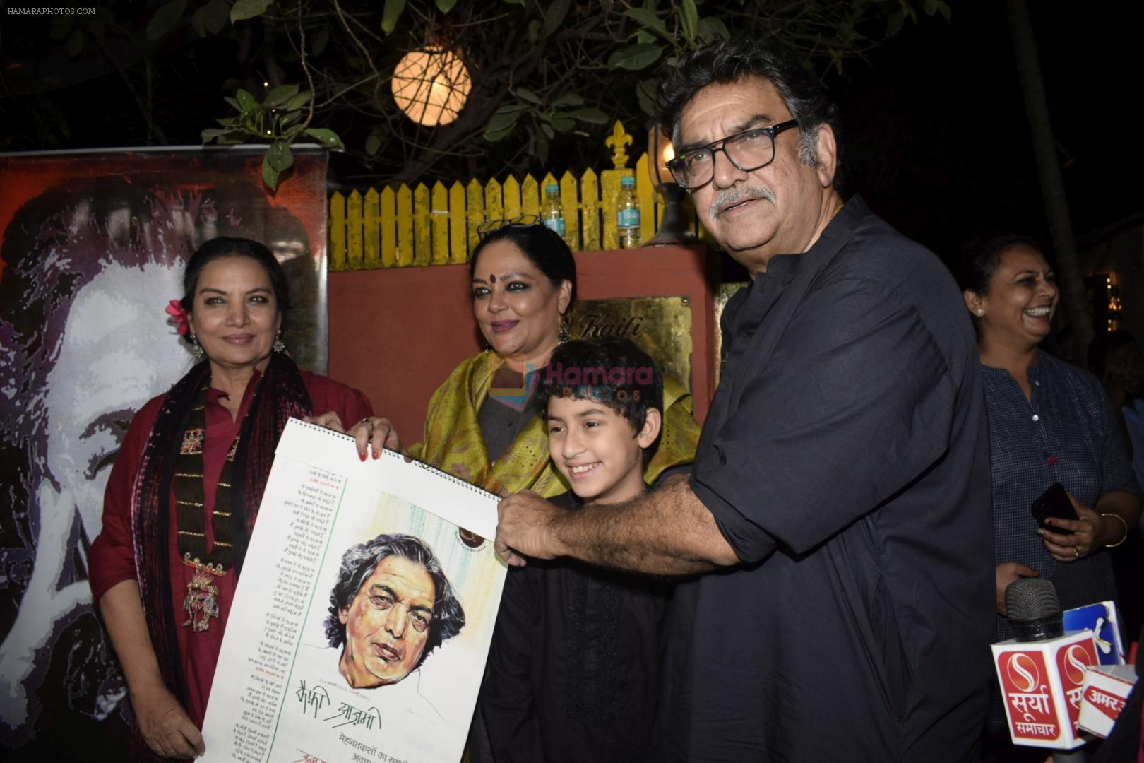Shabana Azmi, Tanvi Azmi at Kaifi Azmi's centenary celebrations with a musical evening at his juhu residence on 10th Jan 2019