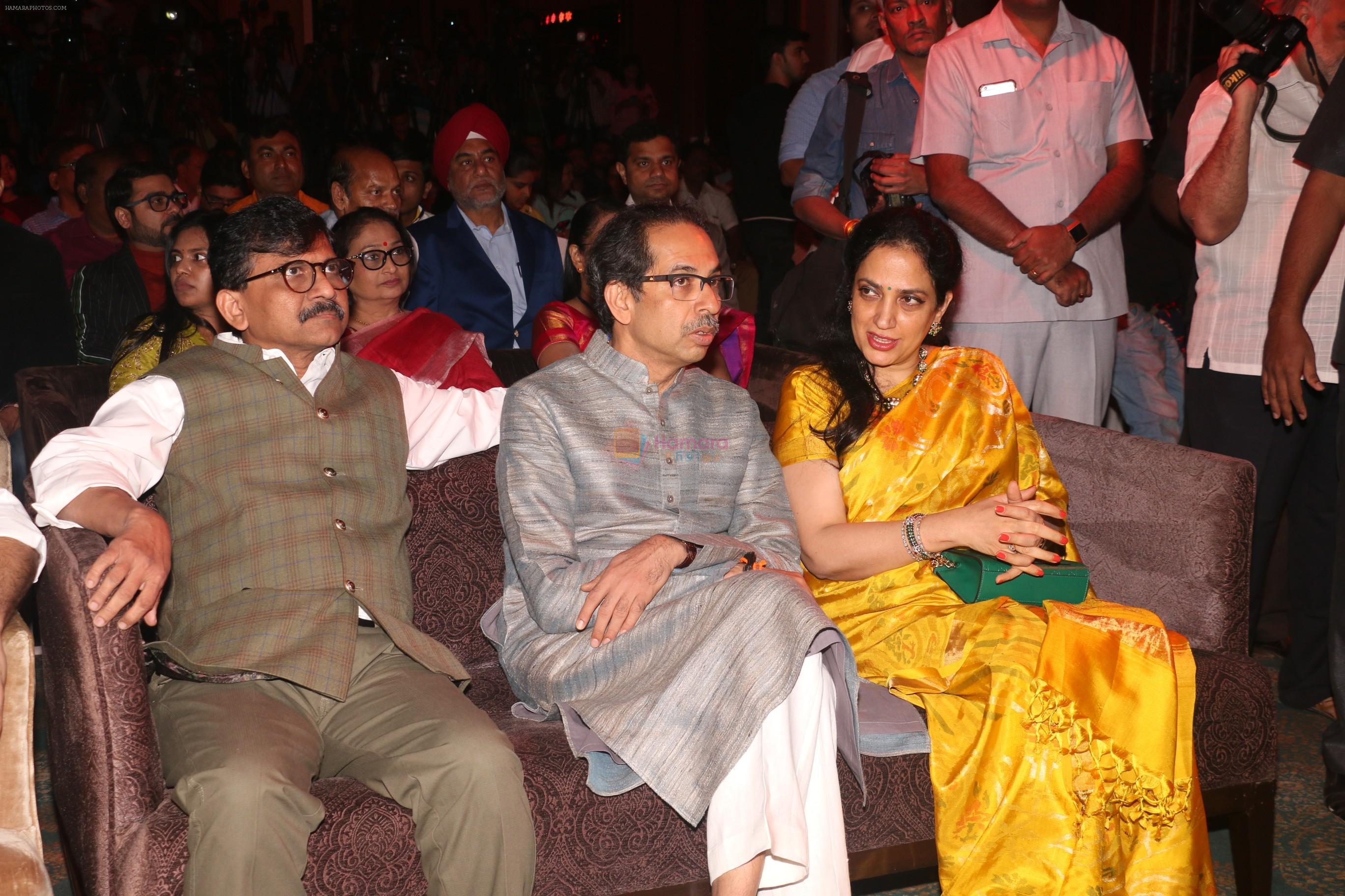 Uddhav Thackeray, Rashmi Thackeray at the Music Launch Of Film Thackeray in Taj Lands End Bandra on 13th Jan 2019