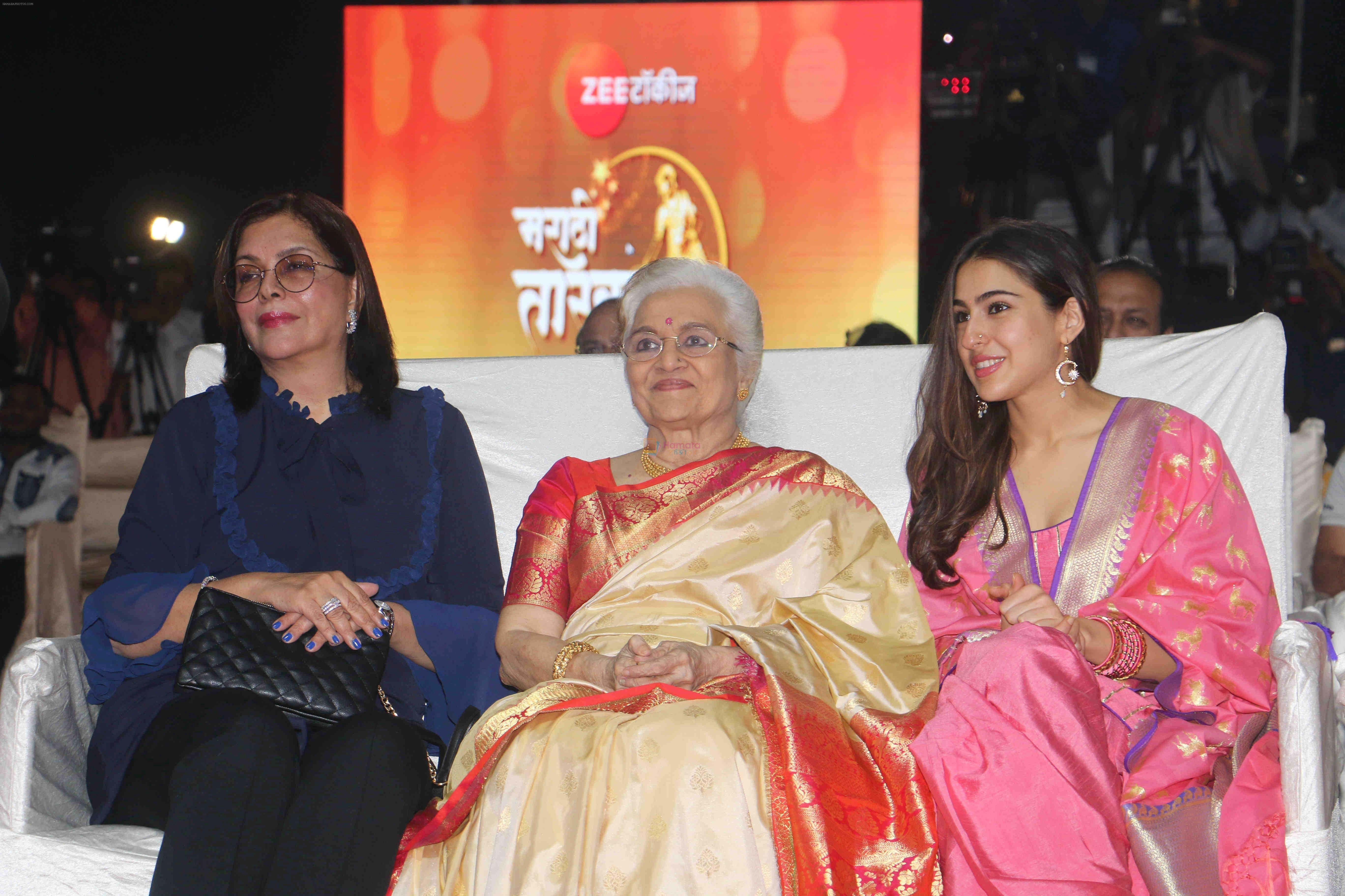 Asha Parekh, Zeenat Aman, Sara Ali Khan At The Red Carpet Of Marathi Tarka on 14th Jan 2019