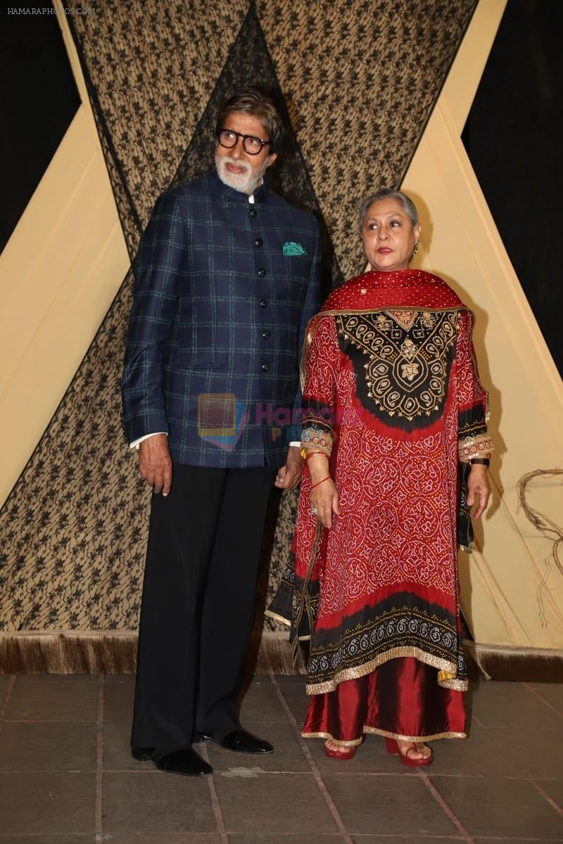 Amitabh Bachchan, Jaya Bachchan at Sakshi Bhatt's Wedding Reception in Taj Lands End on 26th Jan 2019