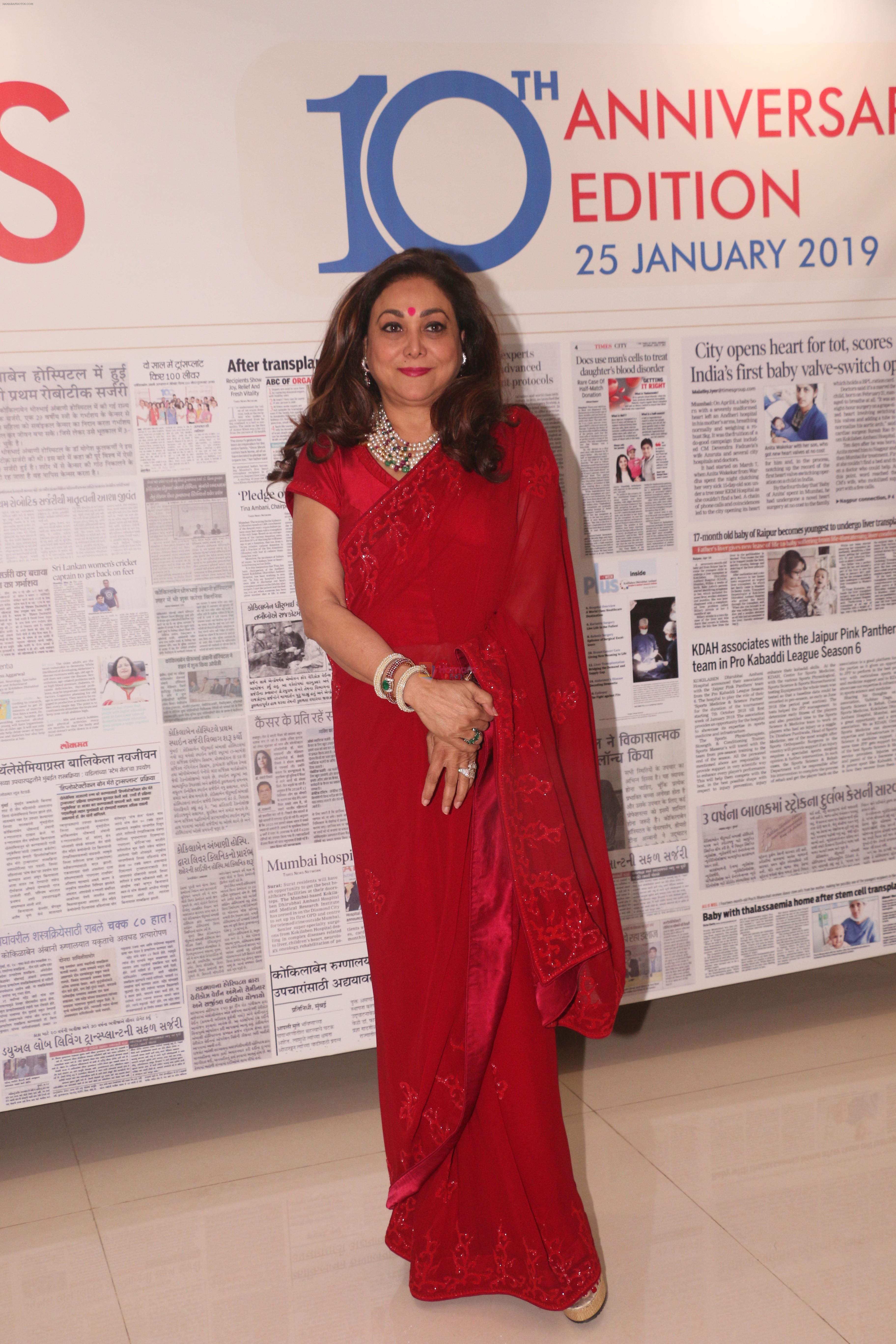 Tina Ambani at Decade of Distinction at Kokilaben Ambani hospital in Andheri, Mumbai on 26th Jan 2019
