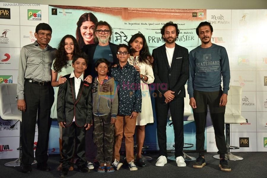 Rakeysh Omprakash Mehra, Anjali Patil at the Trailer launch of movie Mere Pyare Prime Minister on 10th Feb 2019