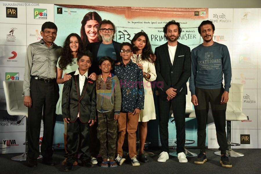 Rakeysh Omprakash Mehra, Anjali Patil at the Trailer launch of movie Mere Pyare Prime Minister on 10th Feb 2019