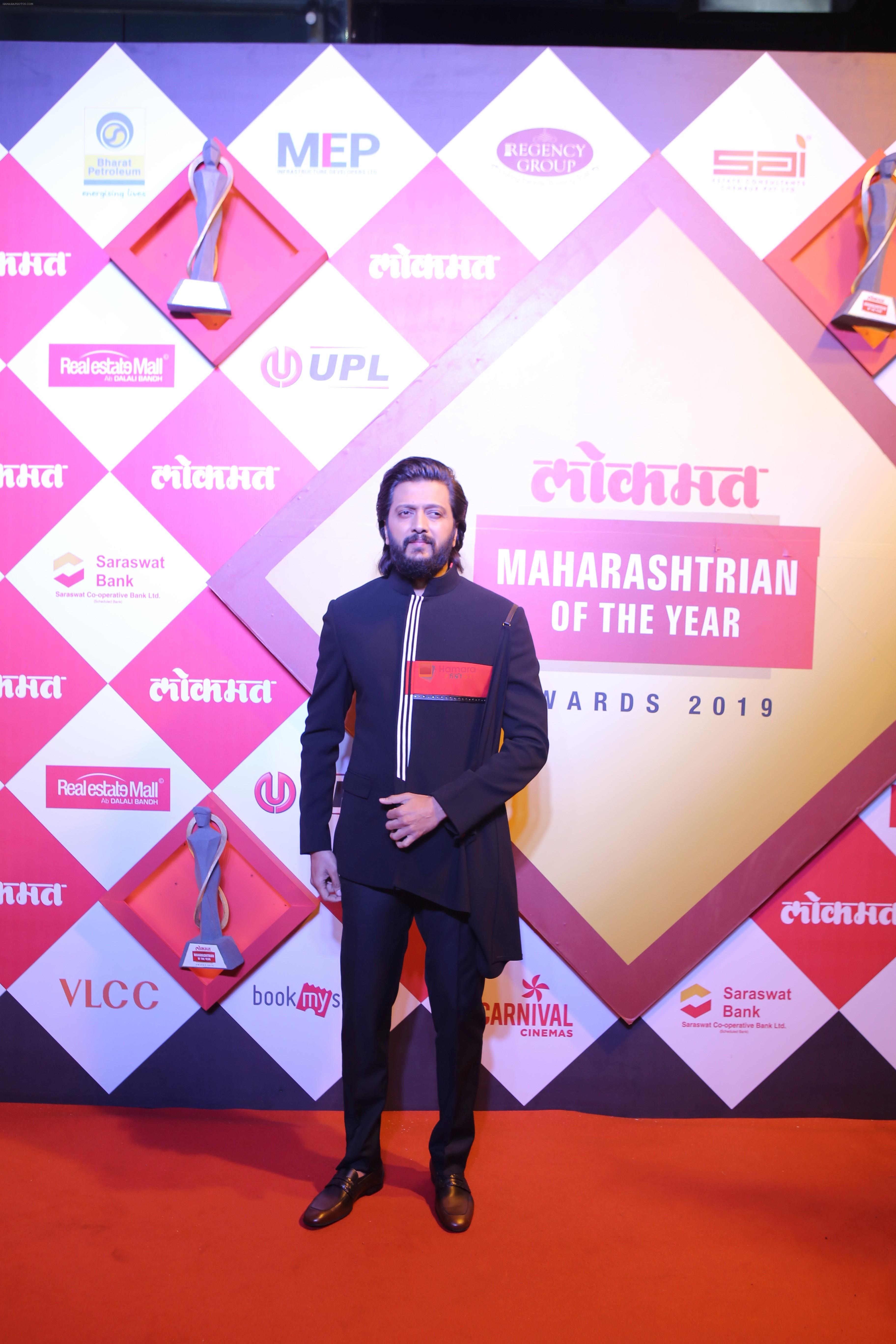 Riteish Deshmukh at Lokmat Maharashtrian of the Year Awards at NSCI worli on 20th Feb 2019