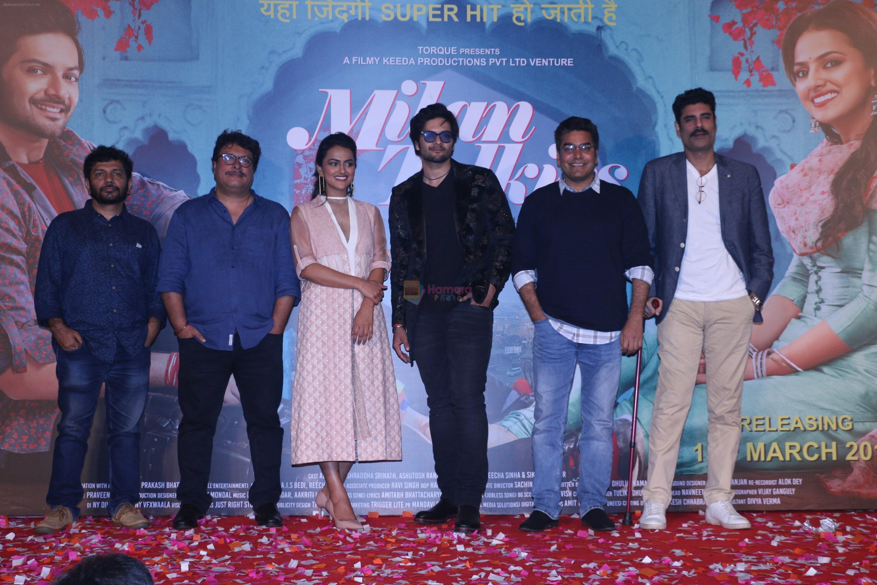 Sikandar Kher, Ashutosh Rana, Shraddha Srinath, Ali Fazal, Tigmanshu Dhulia at the Trailer launch of film Milan Talkies in gaiety cinemas bandra on 20th Feb 2019