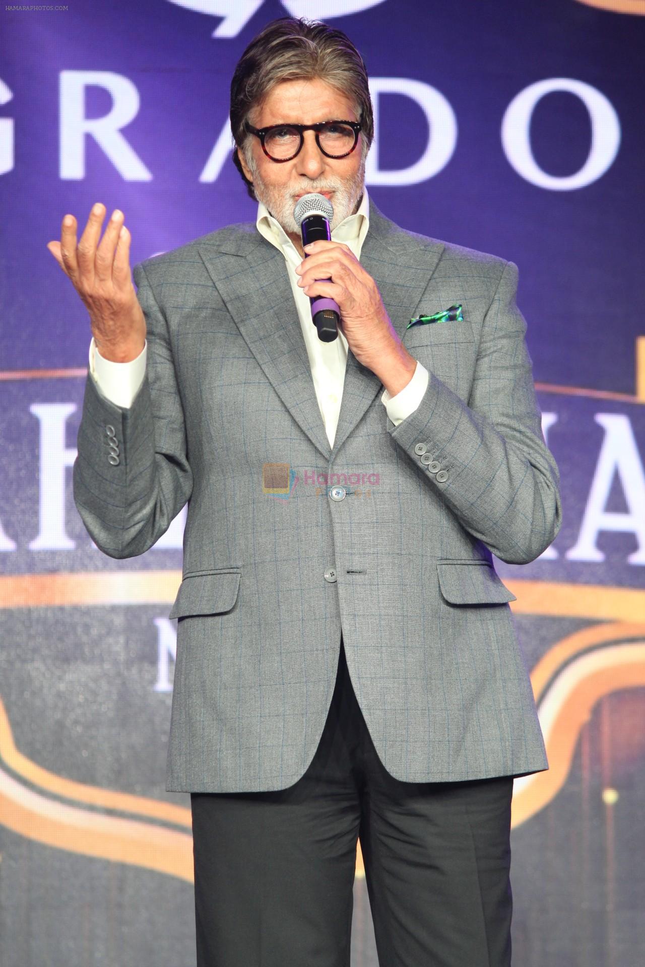 Amitabh Bachchan At GRADO Super Shehenshah Meet on 12th July 2019