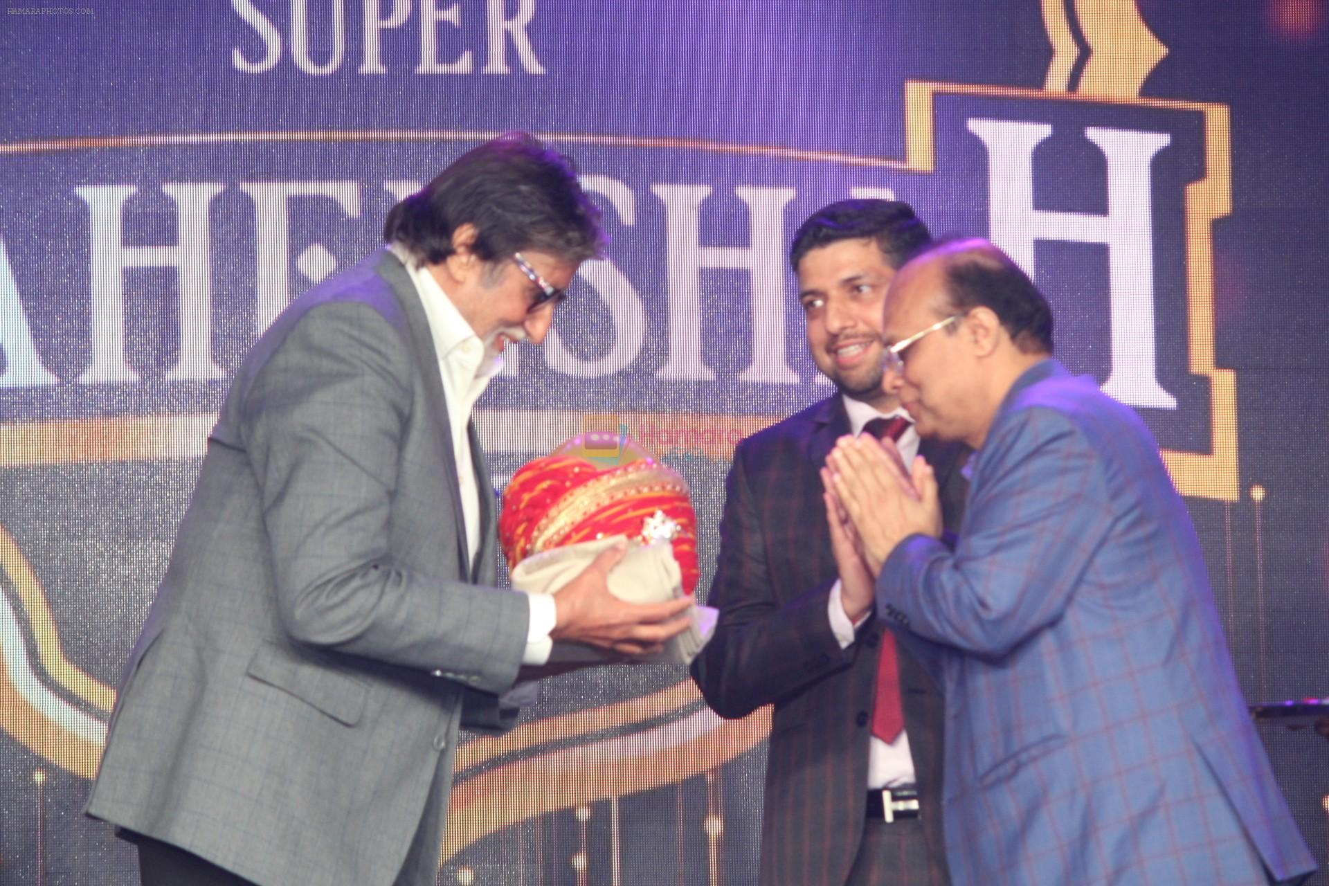 Amitabh Bachchan At GRADO Super Shehenshah Meet on 12th July 2019