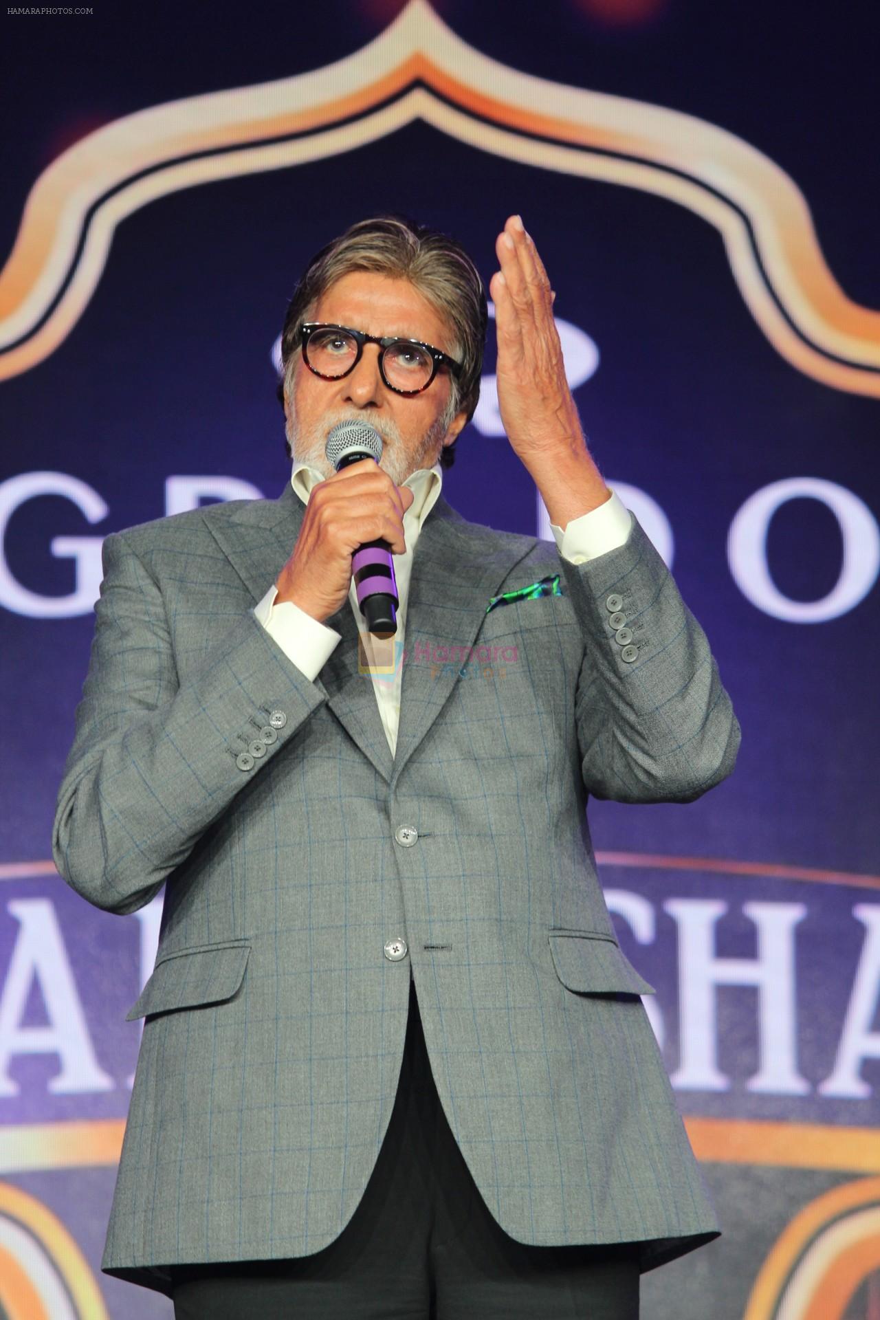 Amitabh Bachchan At GRADO Super Shehenshah Meet on 12th July 2019