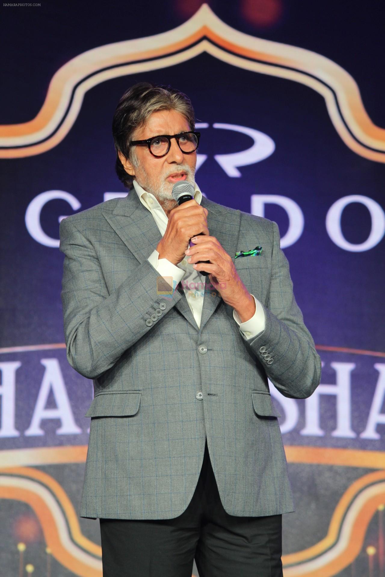 Amitabh Bachchan At GRADO Super Shehenshah Meet on 12th July 2019