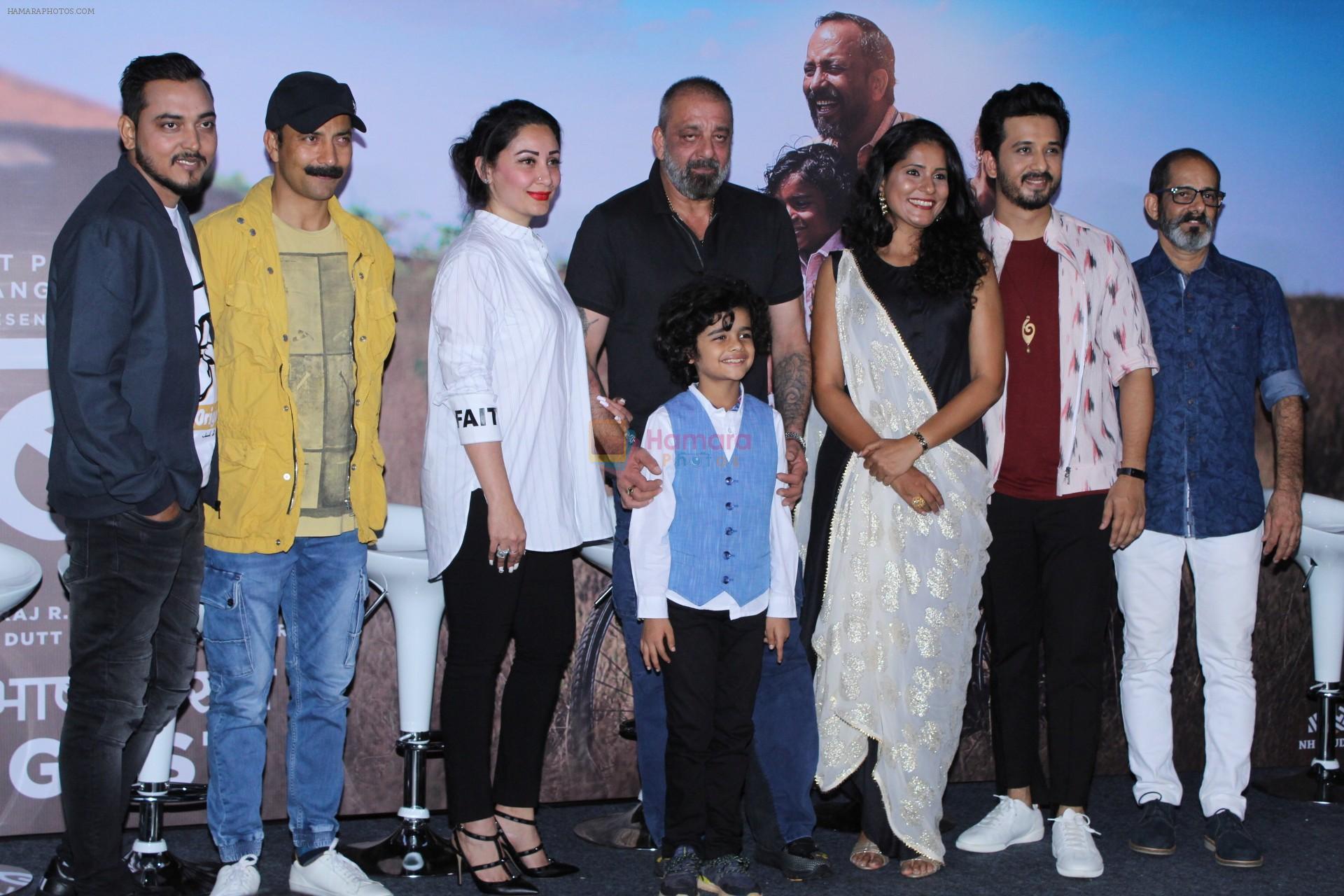 Sanjay Dutt, Manyata Dutt At The Trailer Launch Of Marathi Film Baba on 16th July 2019