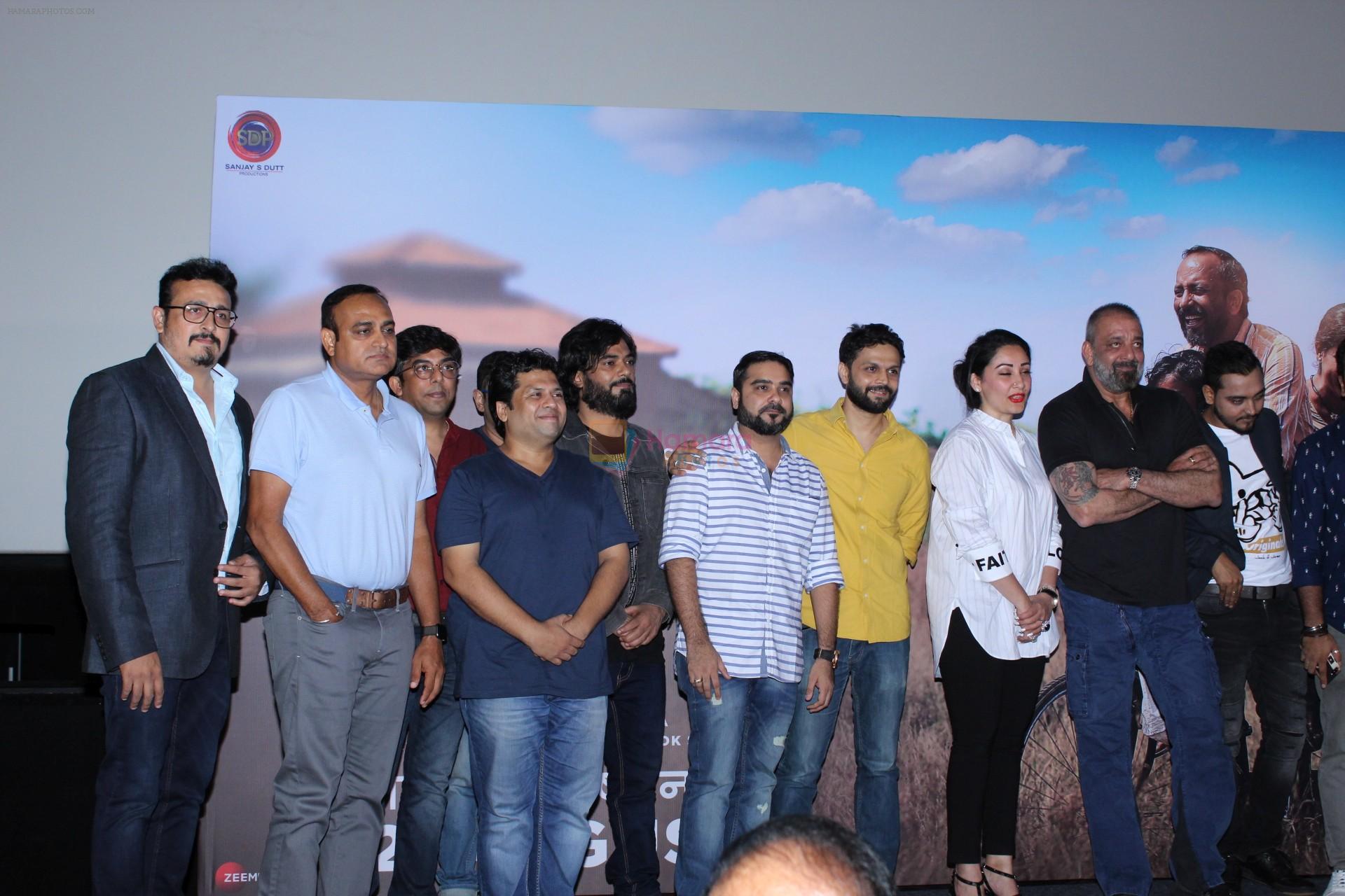 Sanjay Dutt, Manyata Dutt At The Trailer Launch Of Marathi Film Baba on 16th July 2019