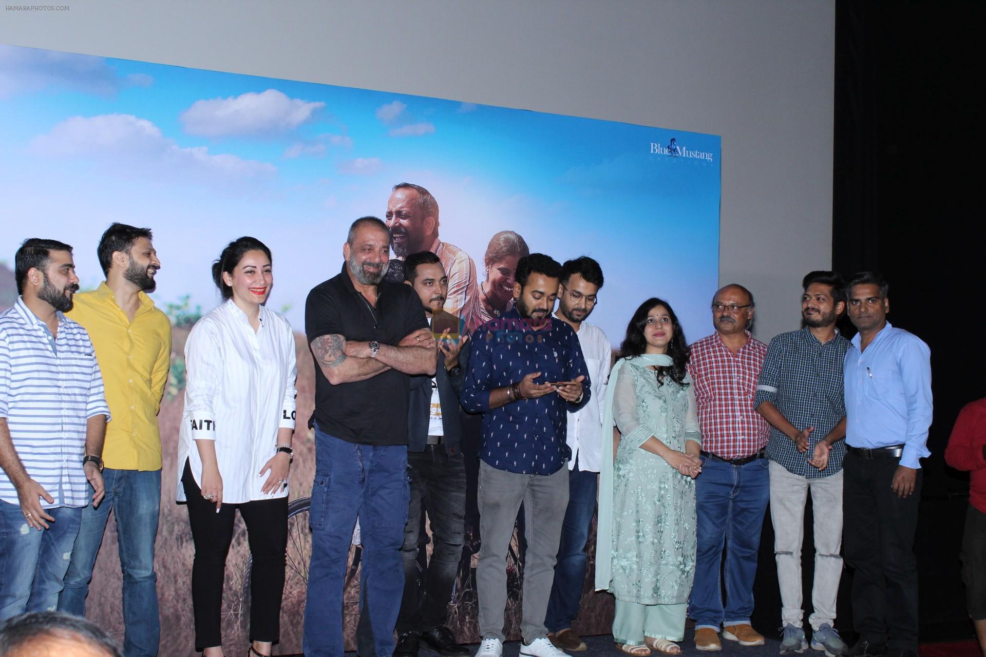 Sanjay Dutt, Manyata Dutt At The Trailer Launch Of Marathi Film Baba on 16th July 2019