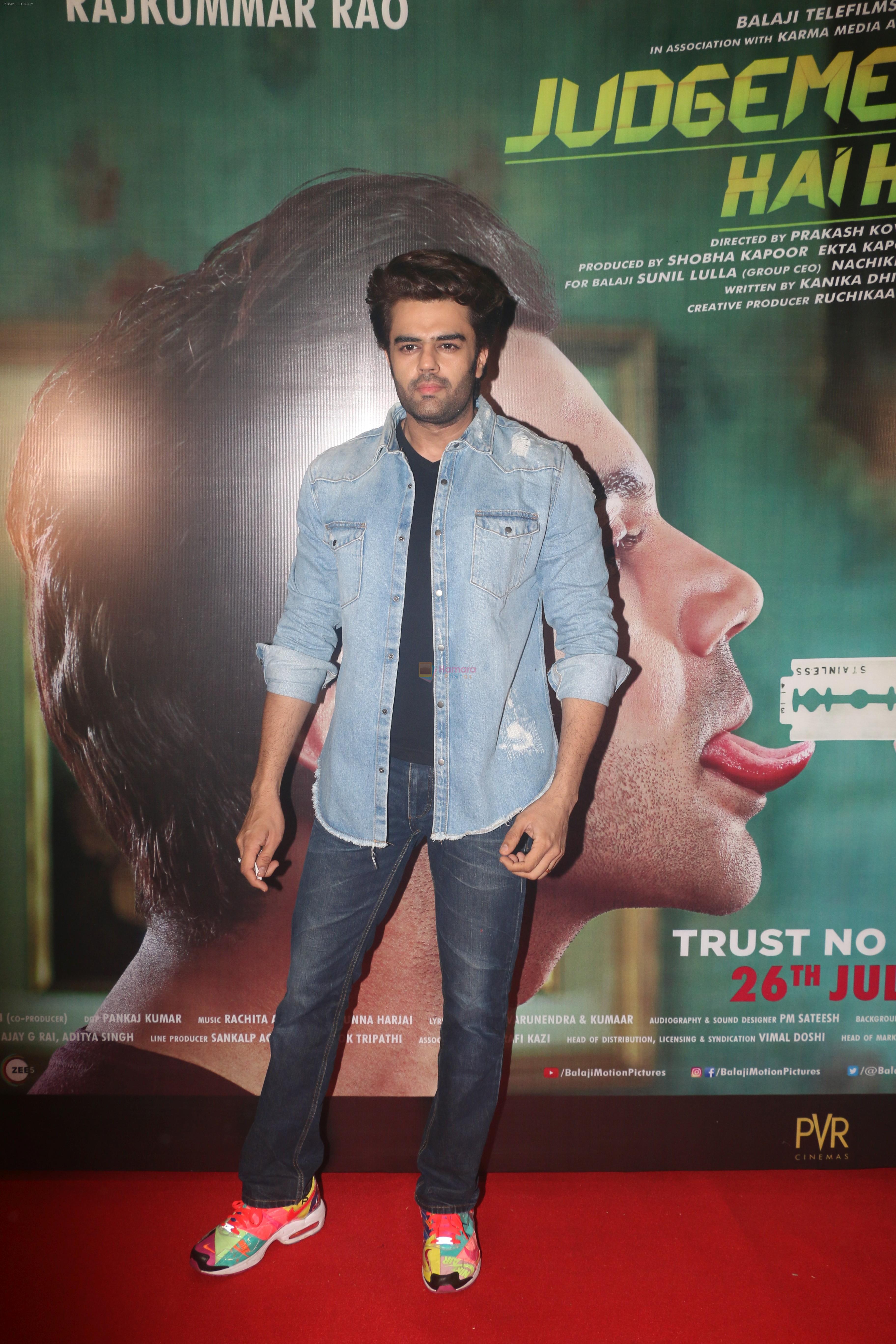 Manish Paul at the Screening of film Judgmental Hai Kya in pvr icon, andheri on 25th July 2019