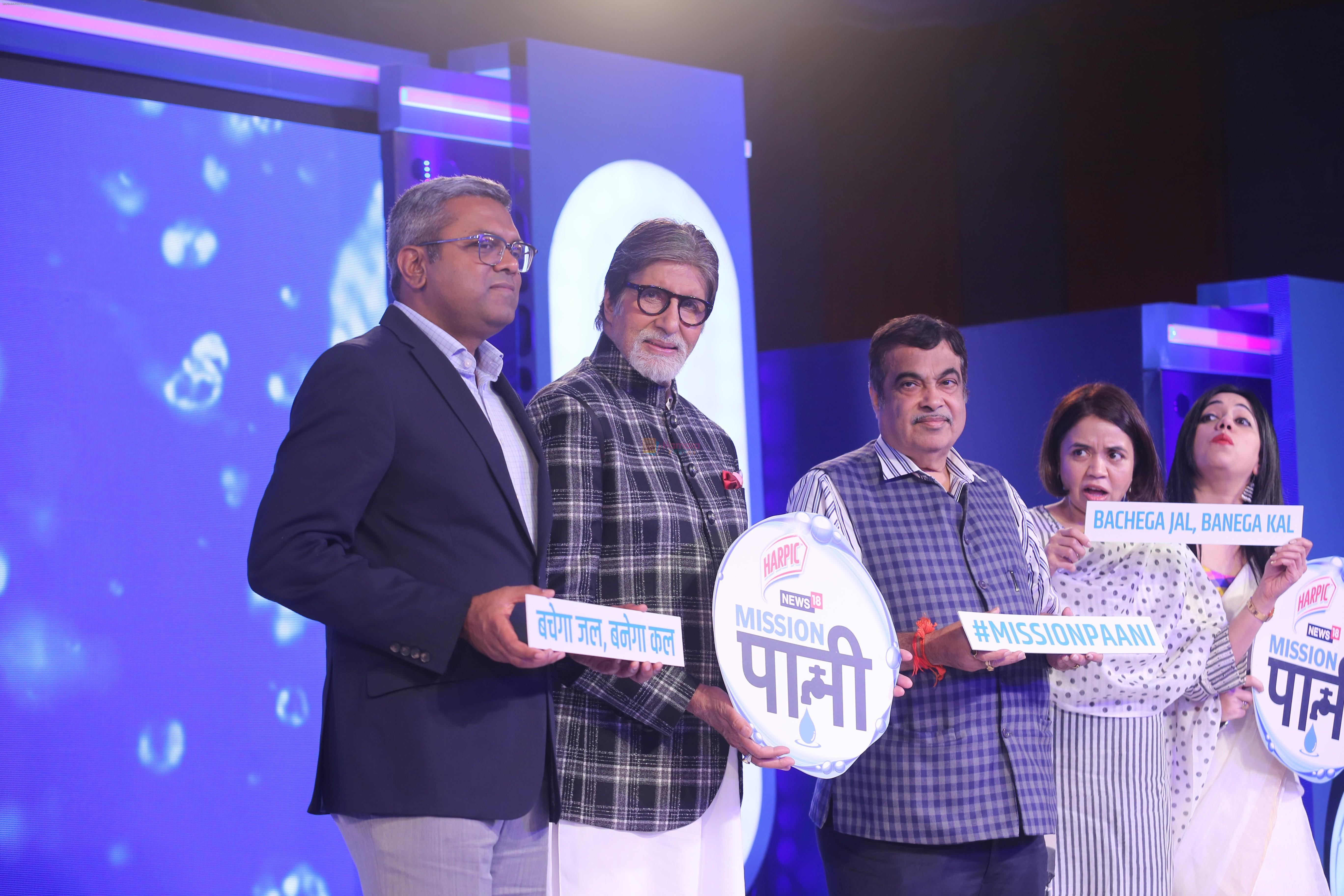 Amitabh Bachchan & Nitin Gadkari at the launch of network 18 Mission Pani at jw marriott juhu on 26th Aug 2019
