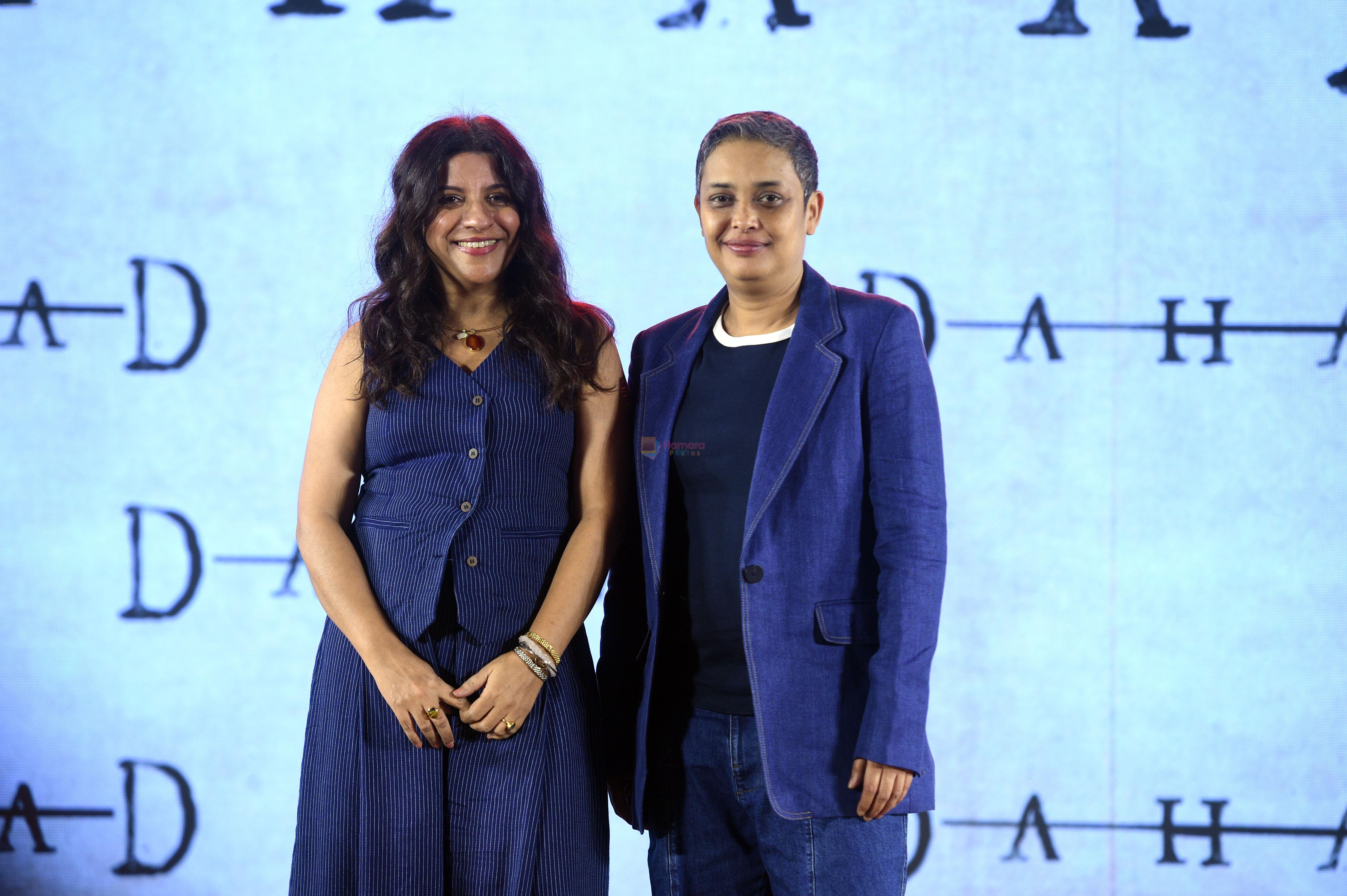 Zoya Akhtar and Reema Kagti at the trailer launch oF Film Dahaad on 3 May 2023
