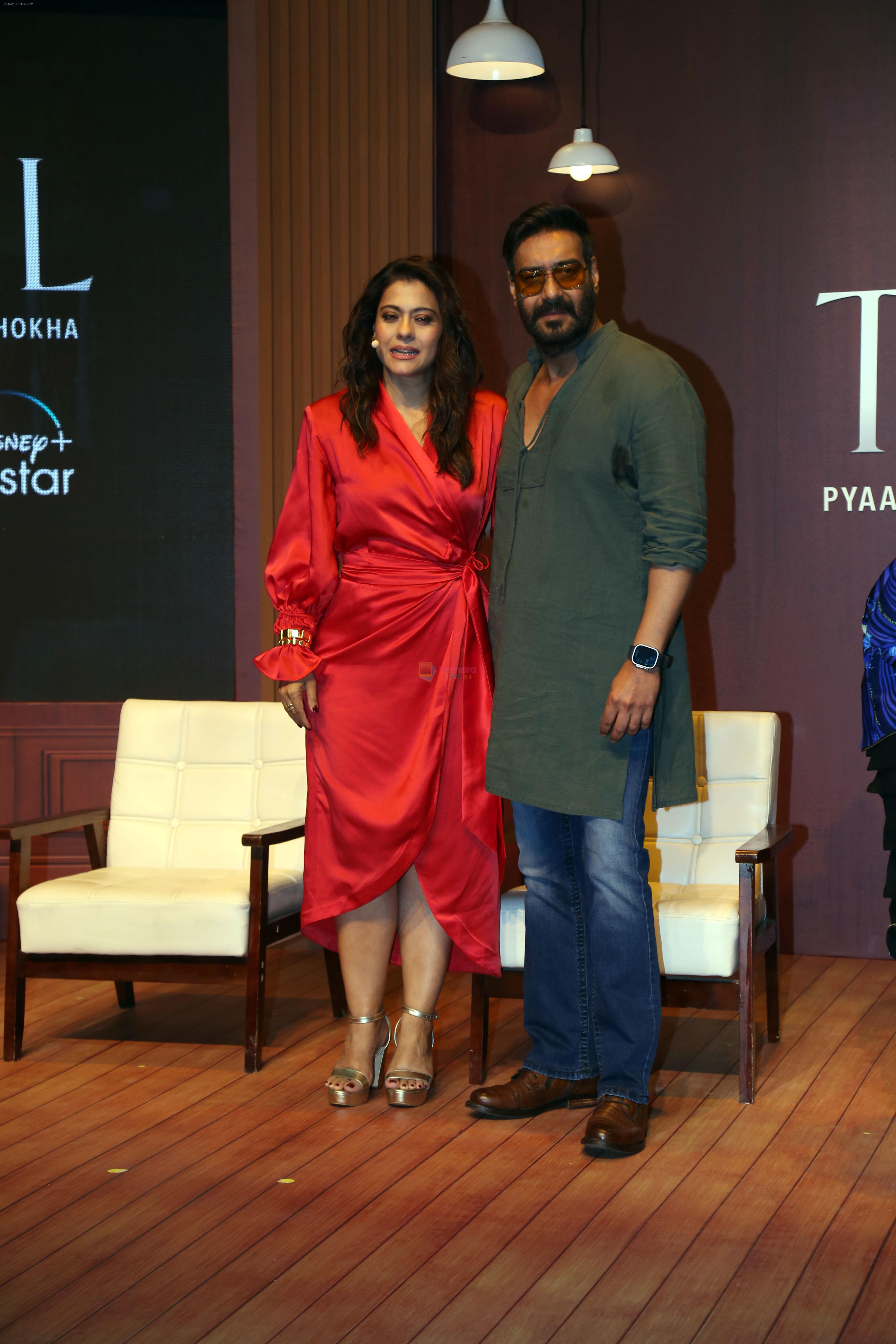 Kajol with her hubby Ajay Devgn at the Trailer Launch of Web Series The Trial Pyaar Kanoon Dhokha