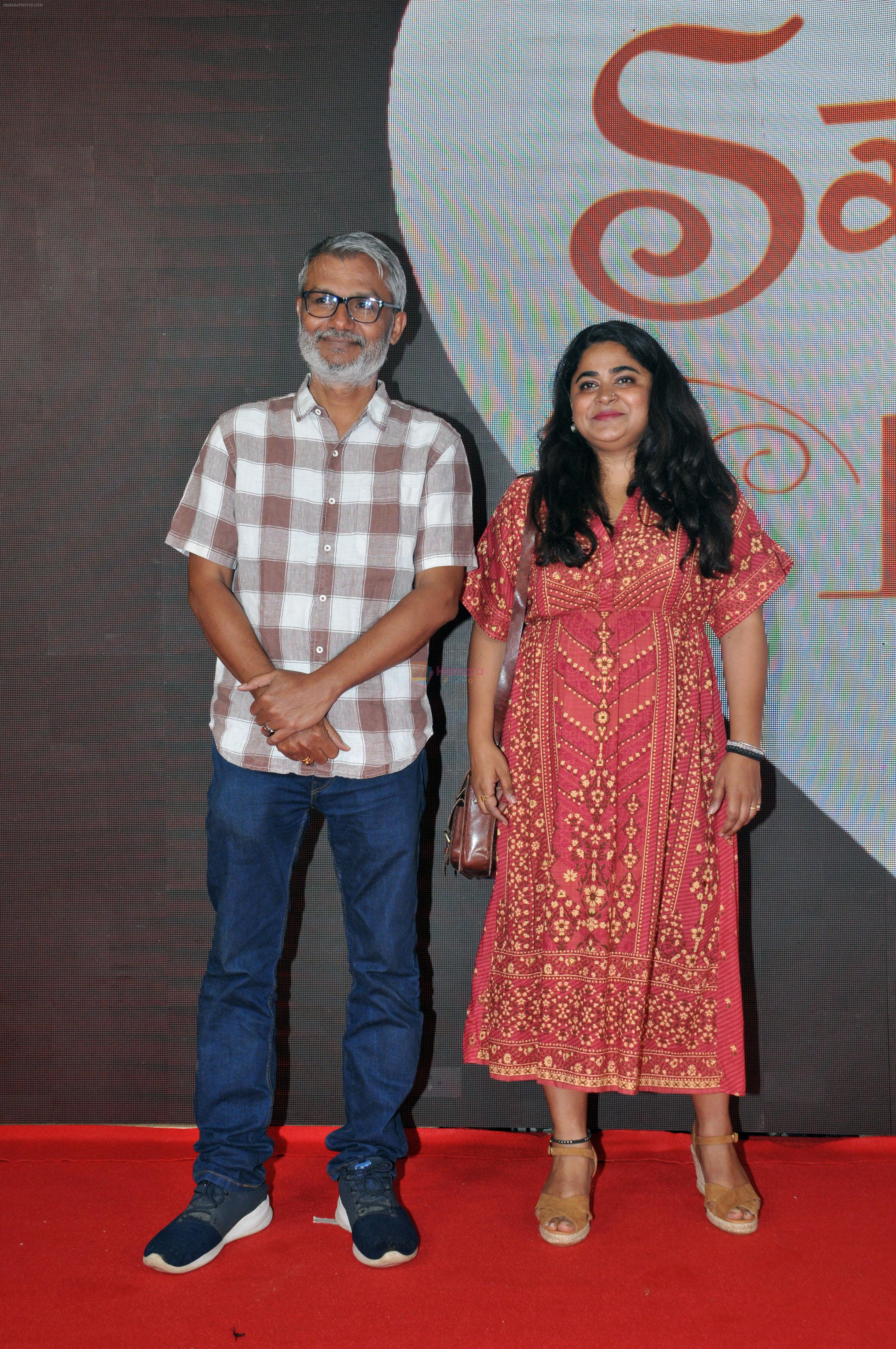 Nitesh Tiwari, Ashwiny Iyer Tiwari on the Red Carpet during screening of the Film Satyaprem Ki Katha on 28 Jun 2023
