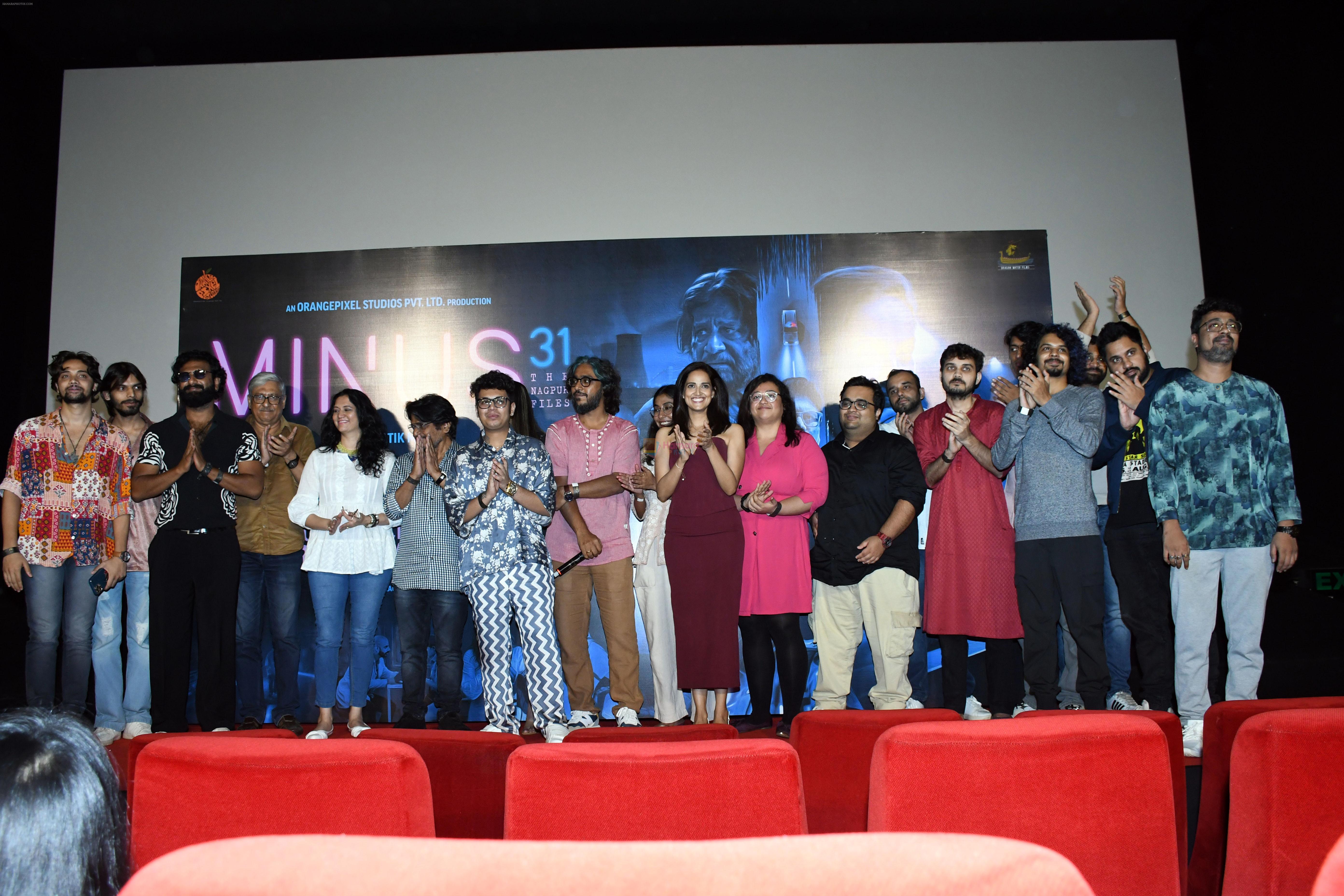 Rucha Inamdar, Raghubir Yadav, Kaam Bhaari at the trailer launch of film Minus 31 The Nagpur Files on 12 July 2023