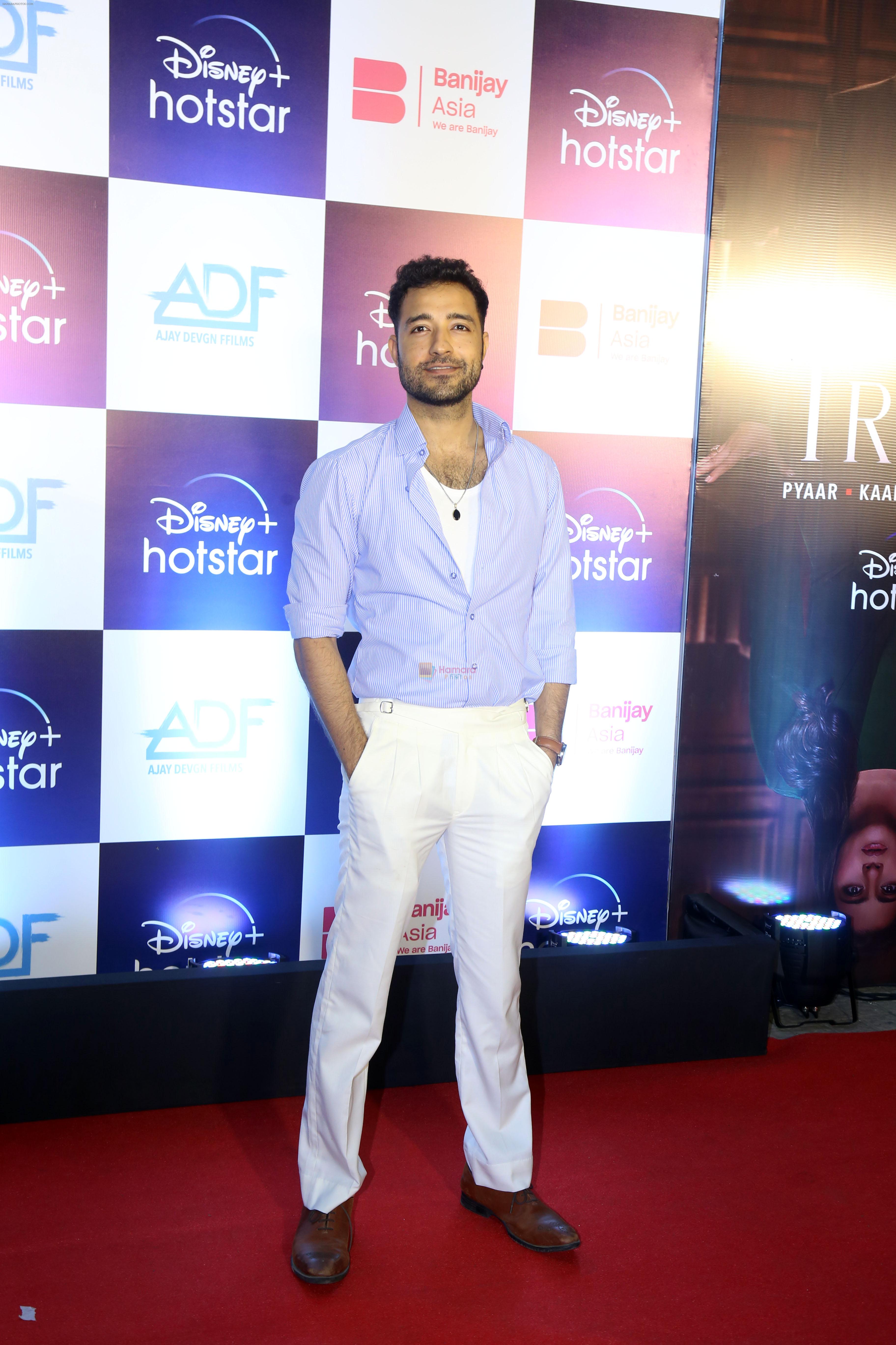 Guest at the premiere of the series The Trial - Pyaar, Kaanoon, Dhokha on 13 July 2023