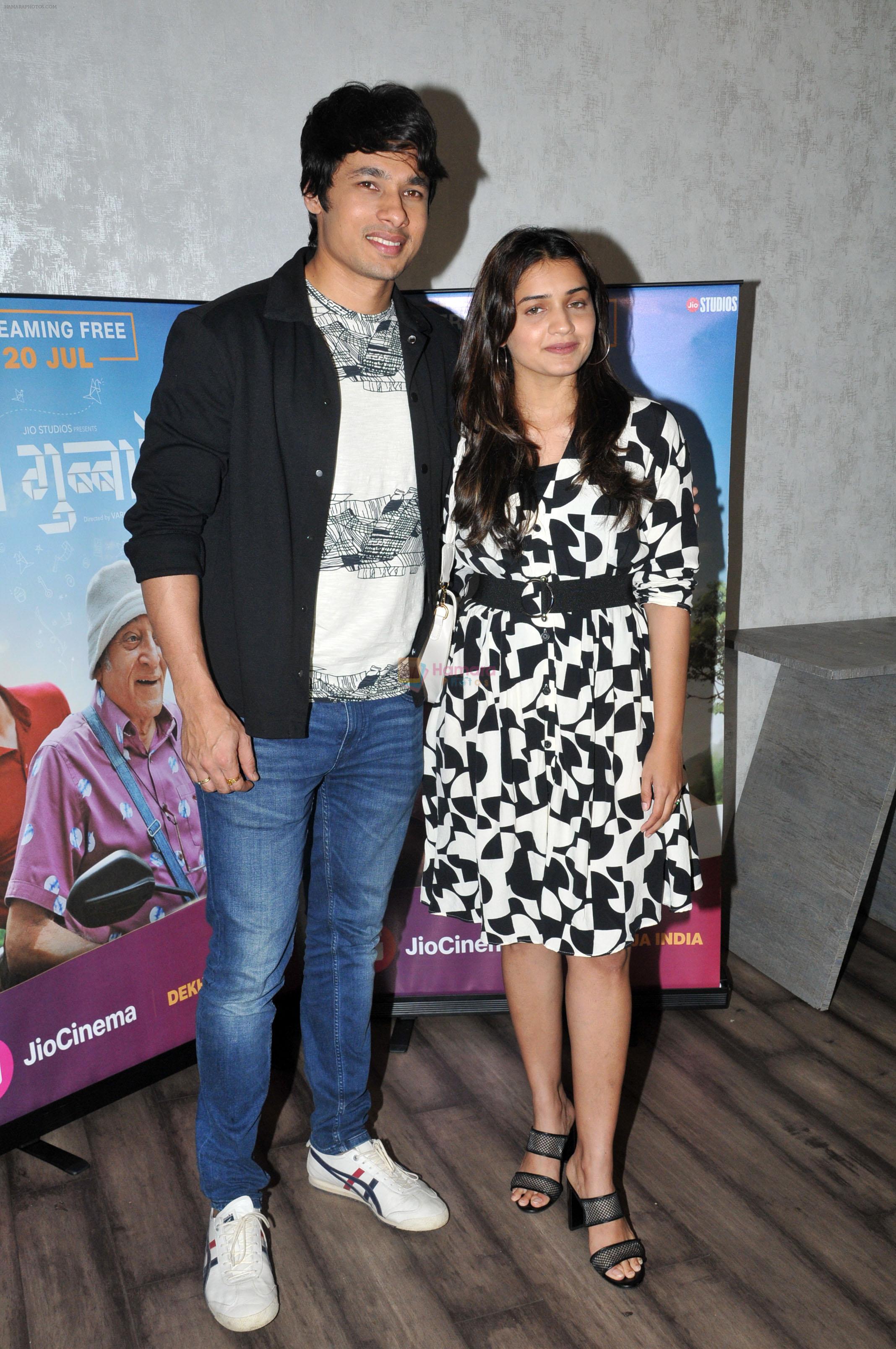 Guest at the special screening of series Do Gubbare on Jio Cinema on 19 July 2023