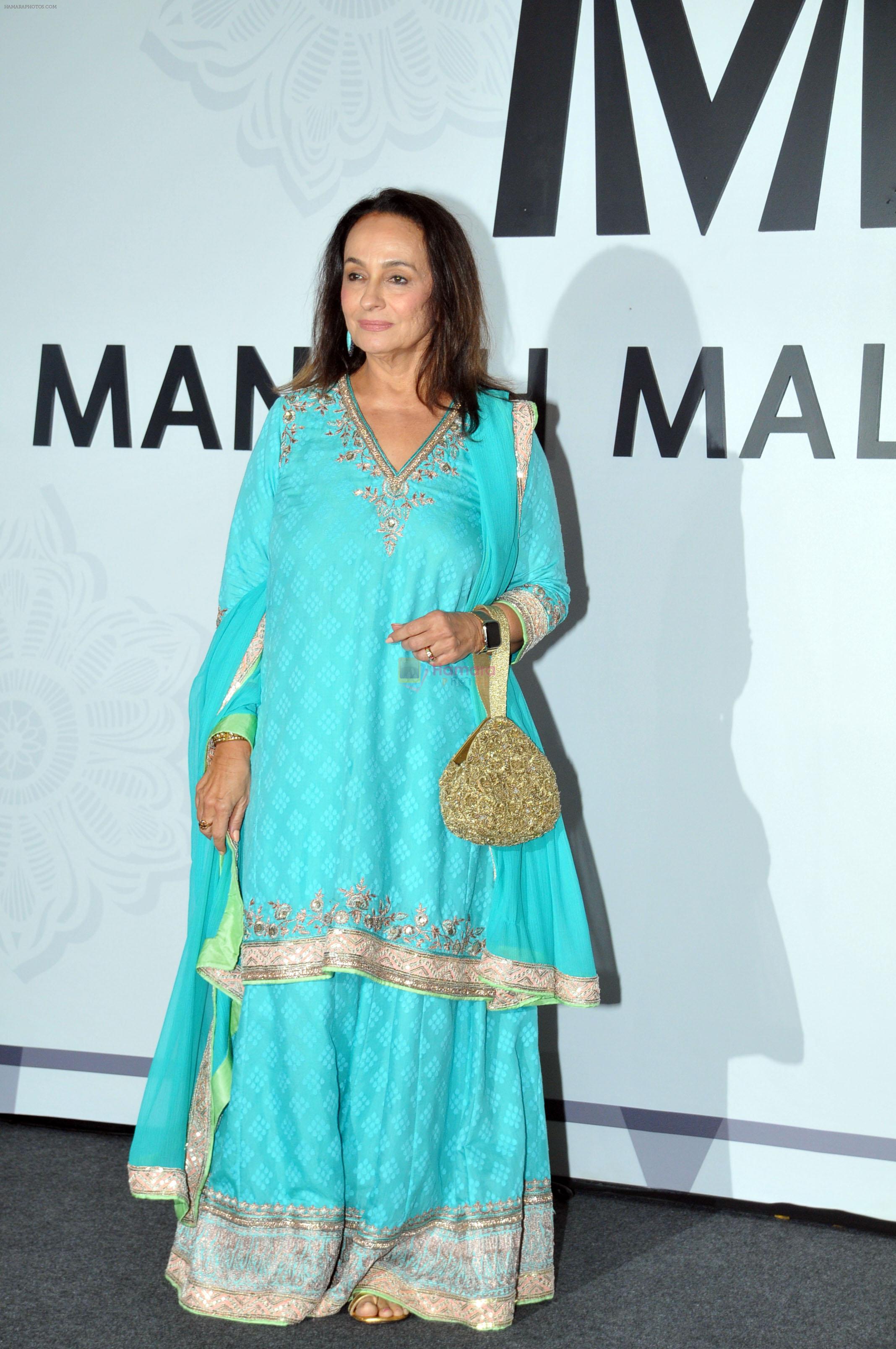 Soni Razdan attends The Bridal Couture Show by Manish Malhotra in Mumbai on 20 July 2023