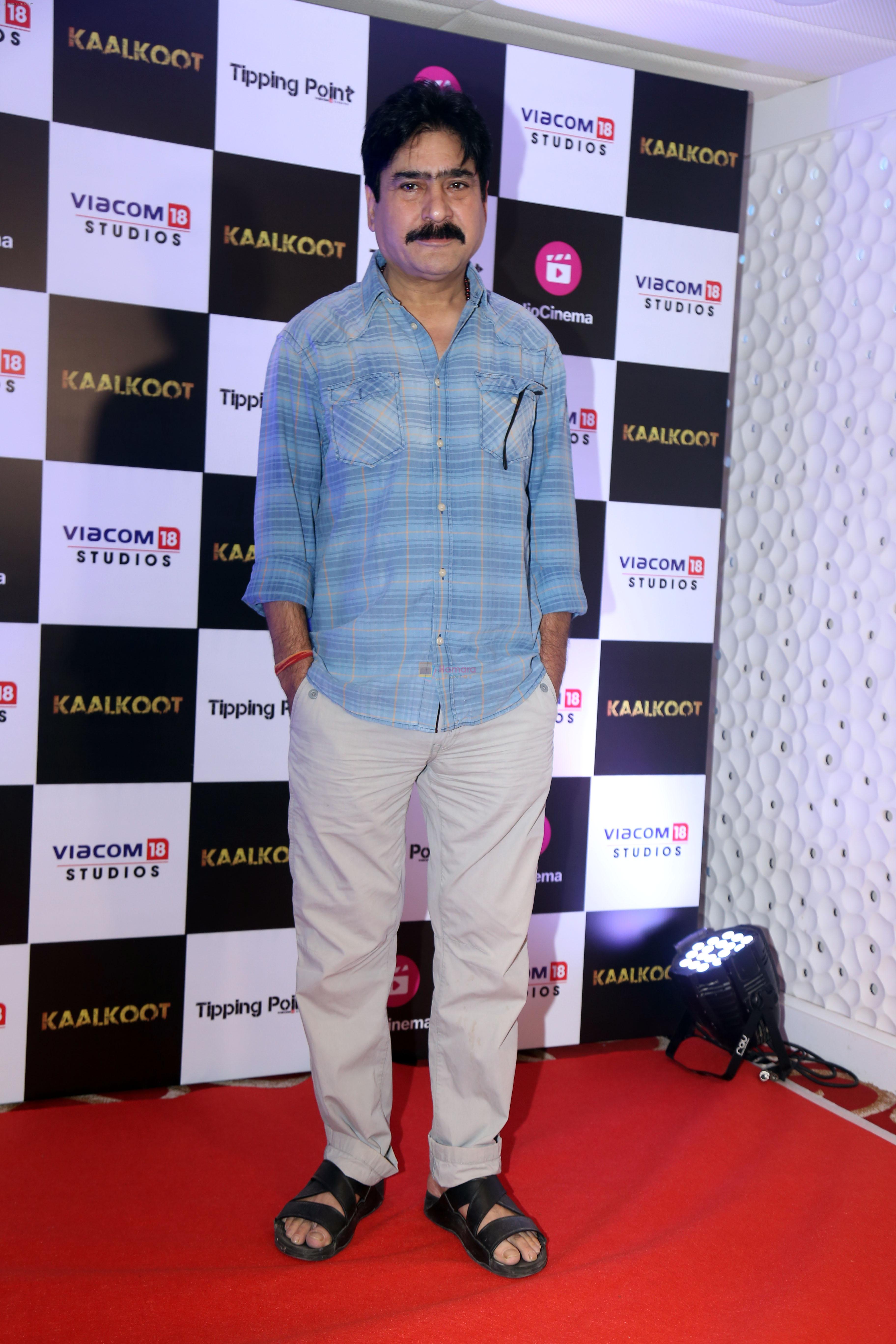 Yashpal Sharma at the Premiere of Kaalkoot Series on 31 July 2023