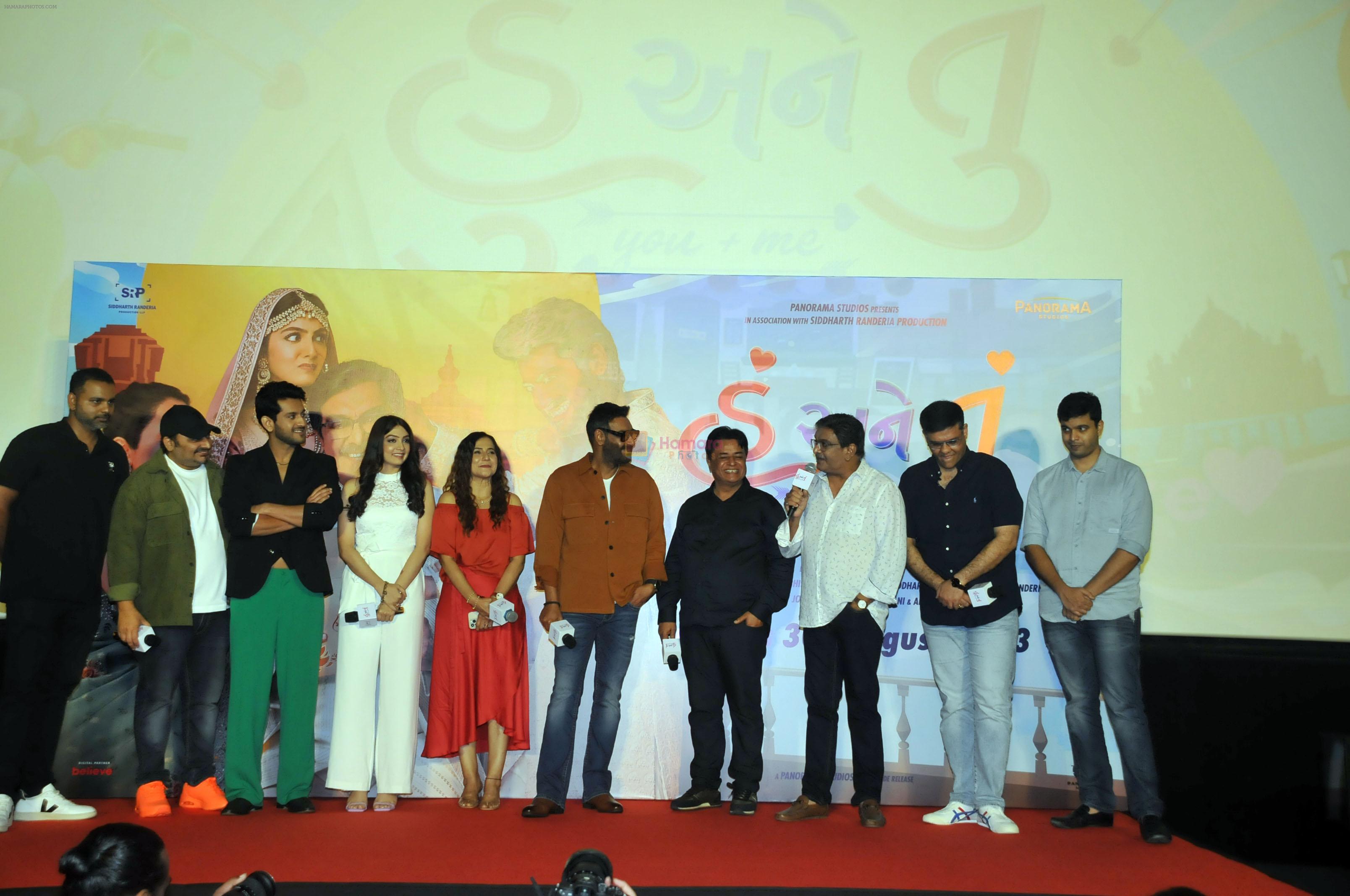 Ajay Devgn, Parikshit Tamaliya, Puja Joshi, Siddharth Randeria, Sonali Lele Desai at the trailer launch of Gujarati Family Entertainer Hu Ane Tu in Mumbai on 8th August 2023