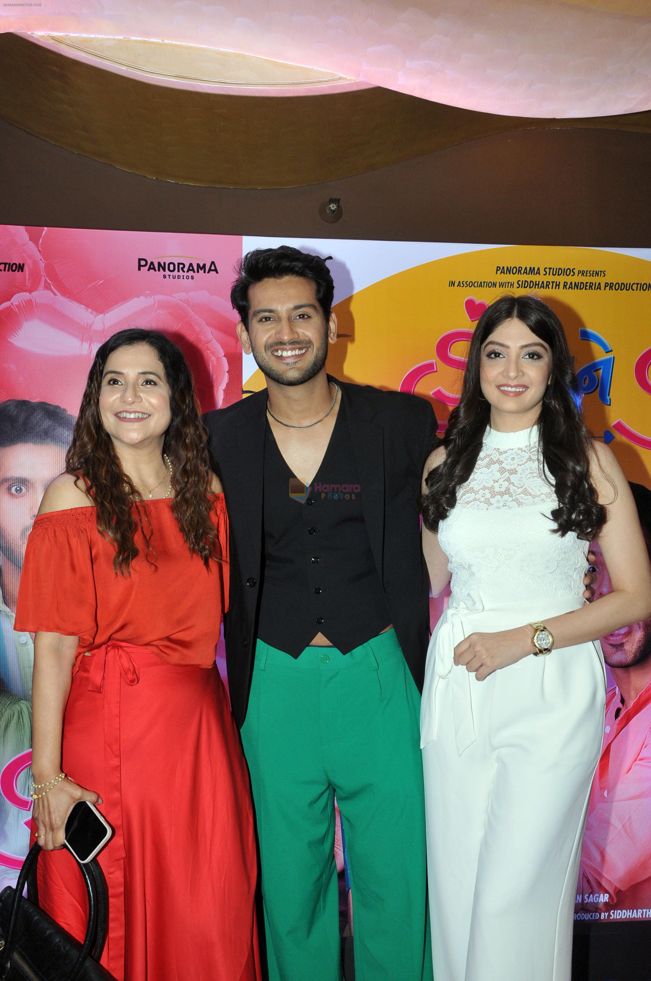 Parikshit Tamaliya, Puja Joshi, Sonali Lele Desai at the trailer launch of Gujarati Family Entertainer Hu Ane Tu in Mumbai on 8th August 2023
