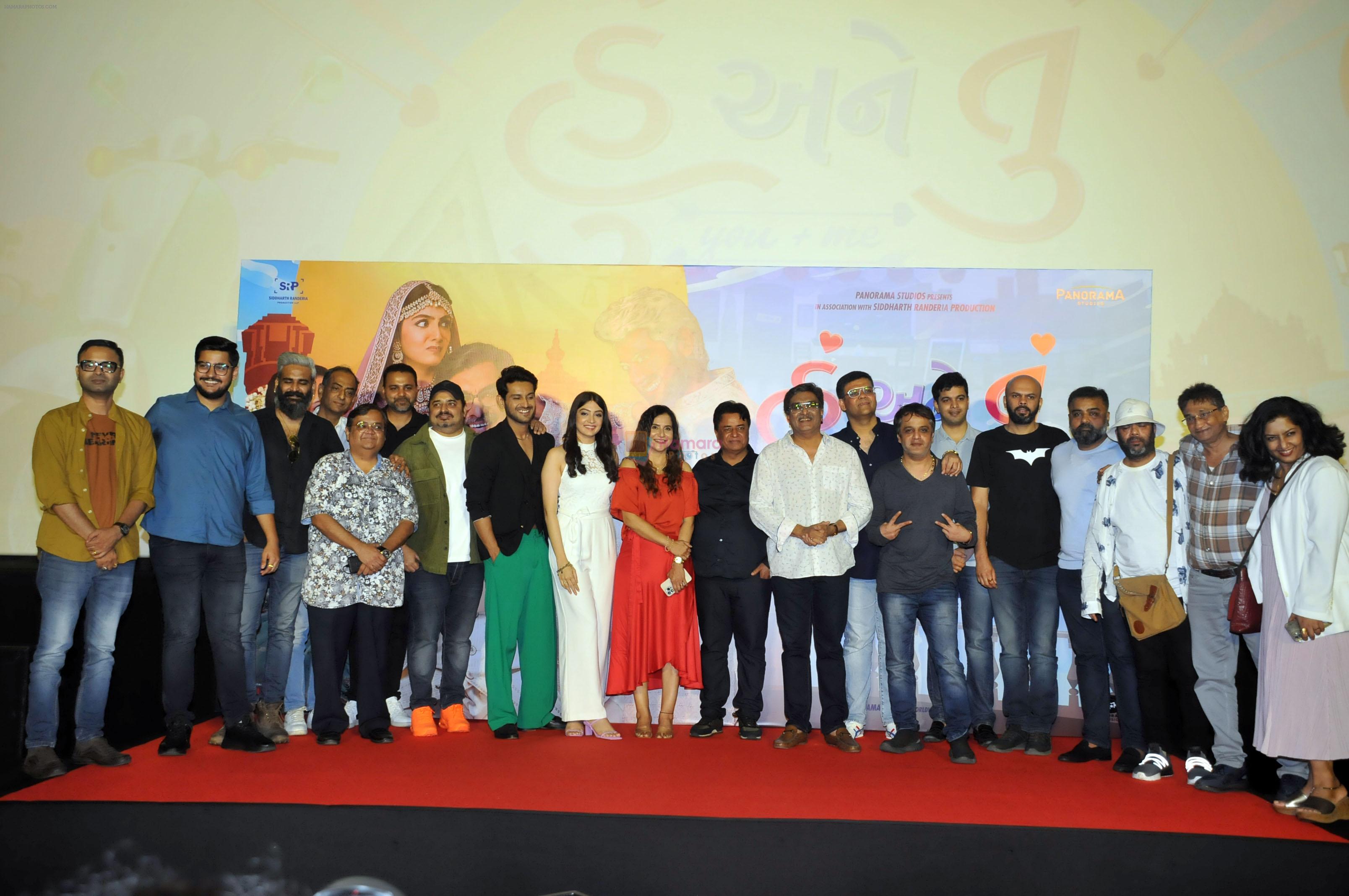 Parikshit Tamaliya, Puja Joshi, Siddharth Randeria, Sonali Lele Desai at the trailer launch of Gujarati Family Entertainer Hu Ane Tu in Mumbai on 8th August 2023