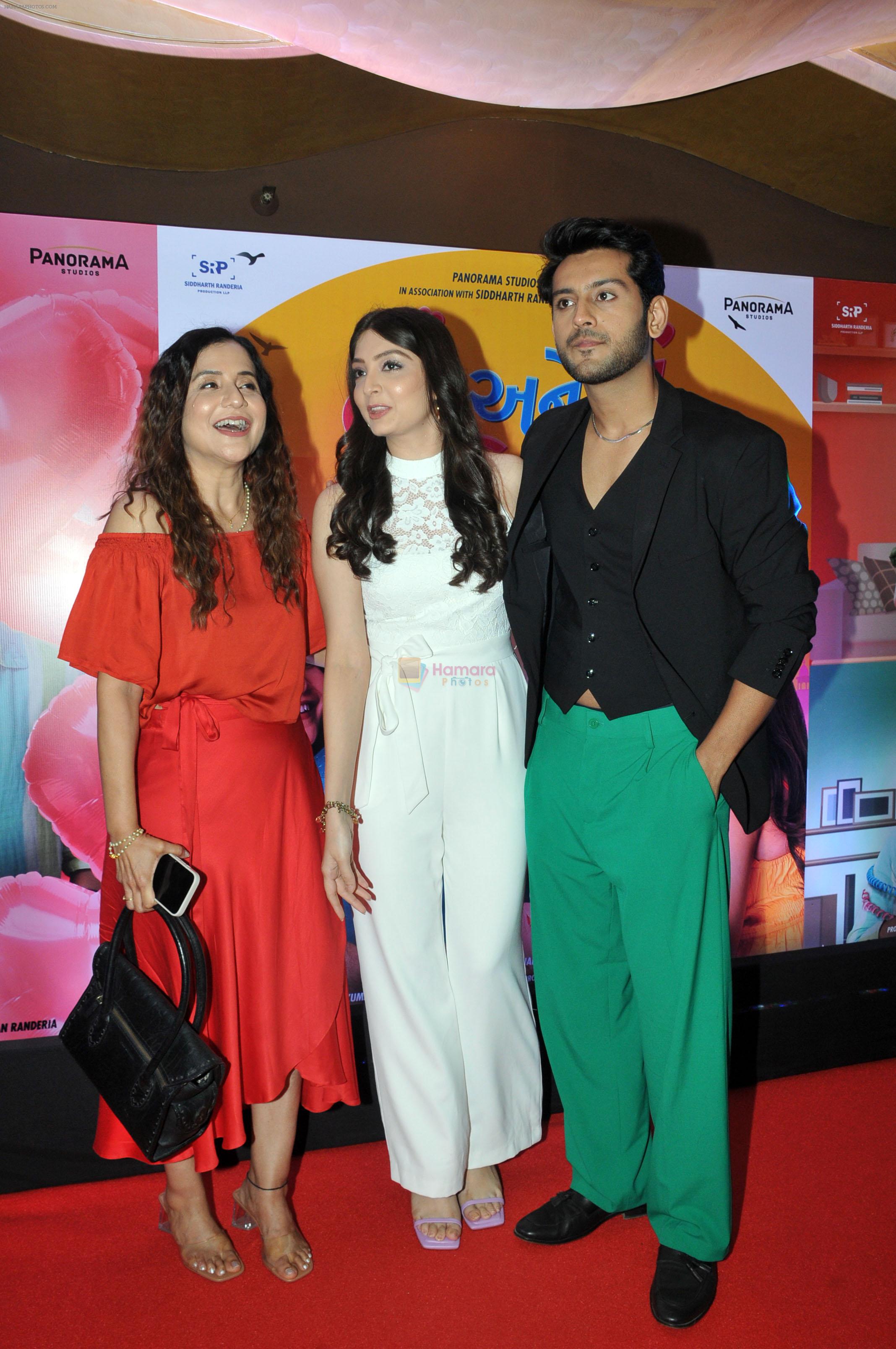 Parikshit Tamaliya, Puja Joshi, Sonali Lele Desai at the trailer launch of Gujarati Family Entertainer Hu Ane Tu in Mumbai on 8th August 2023